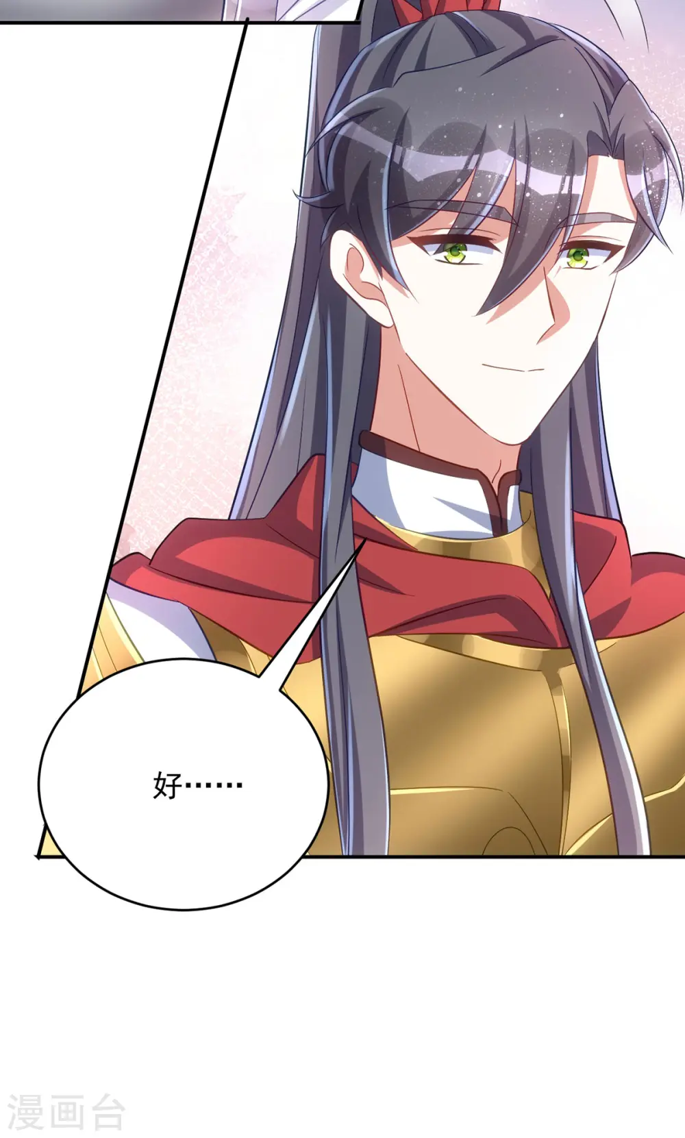 第137话 毒发12