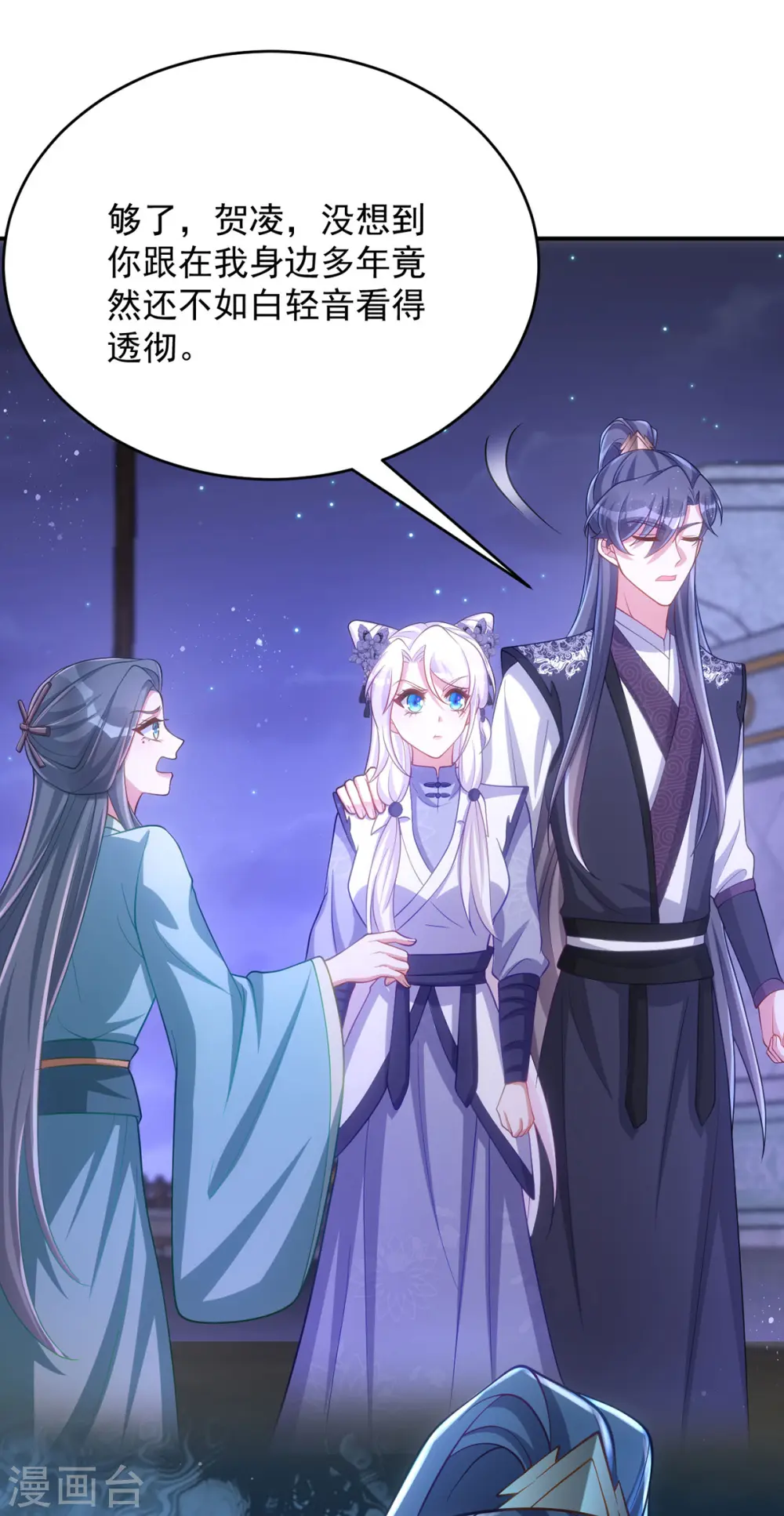 第135话 你留下18