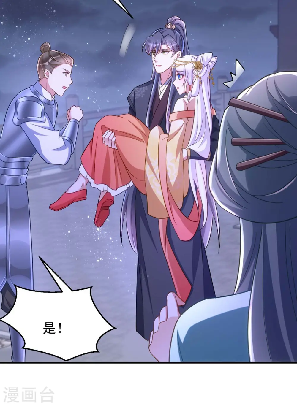 第77话 吻14
