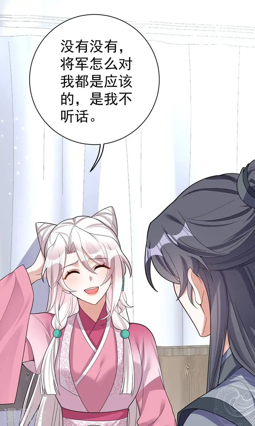 第205话 日子不多了13