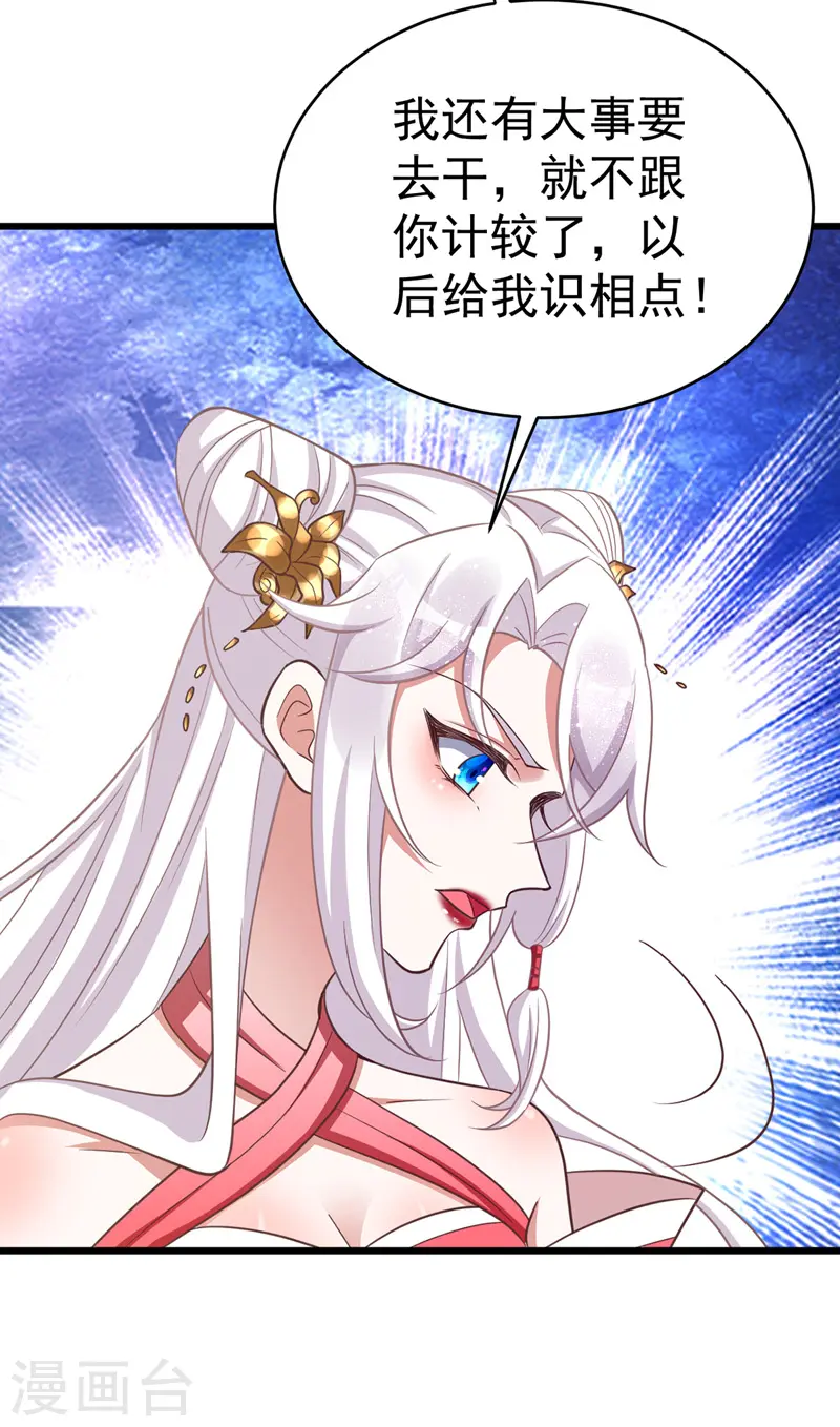 第10话 打出兴趣17