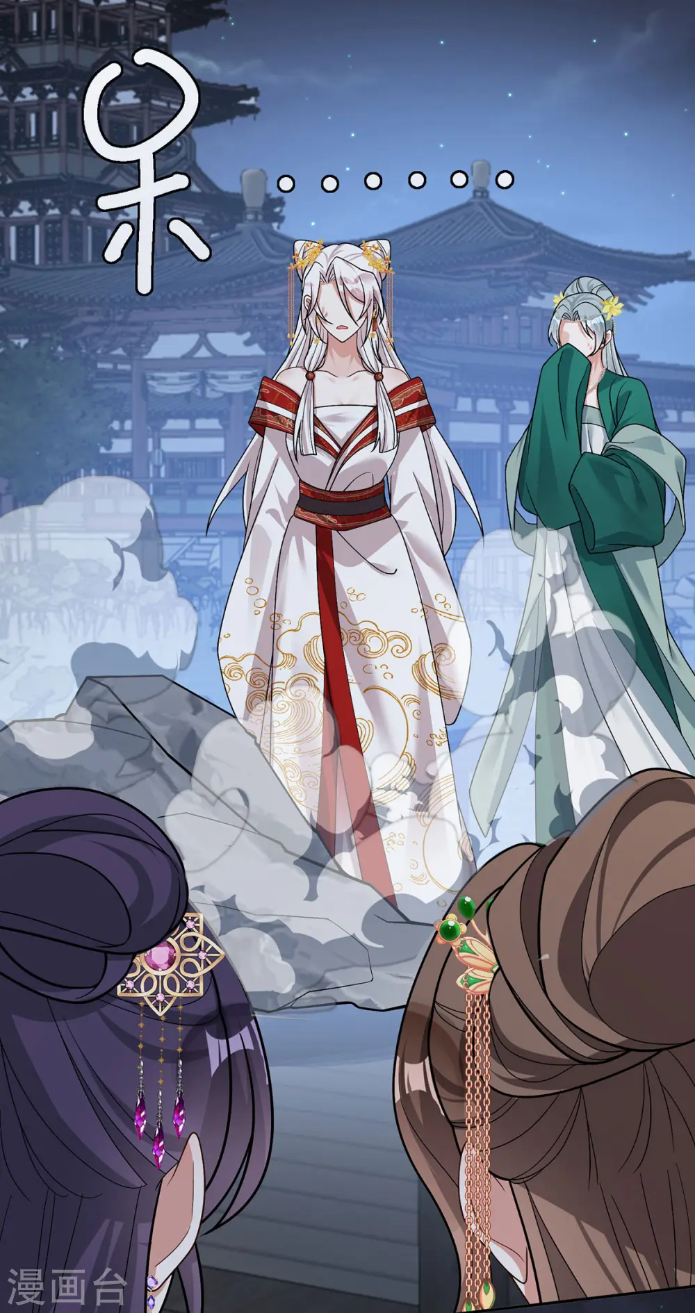 第181话 惩罚13