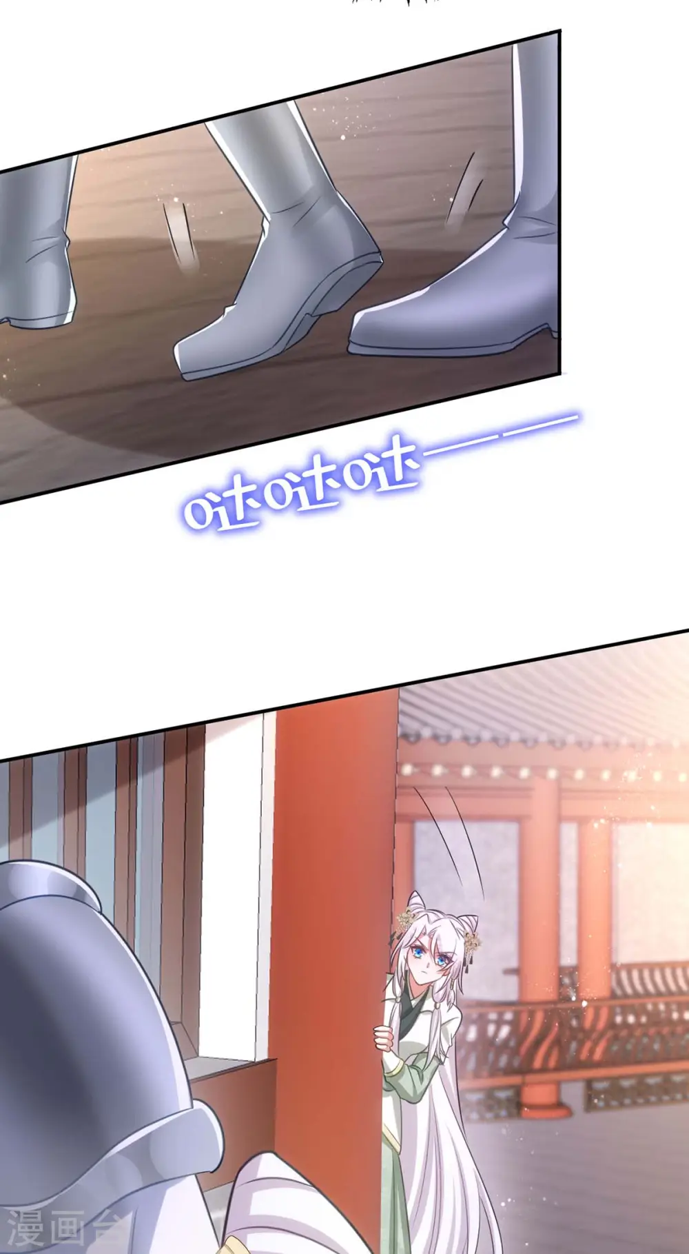第84话 将军大人，有敌袭！14