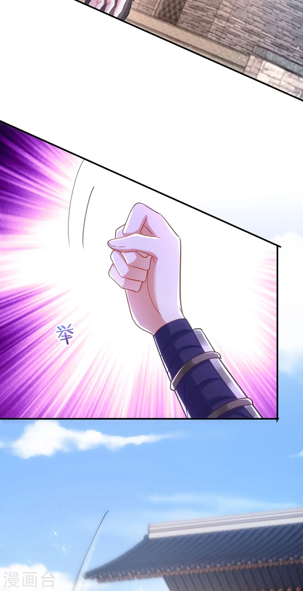 第111话 她已经这么重要了7