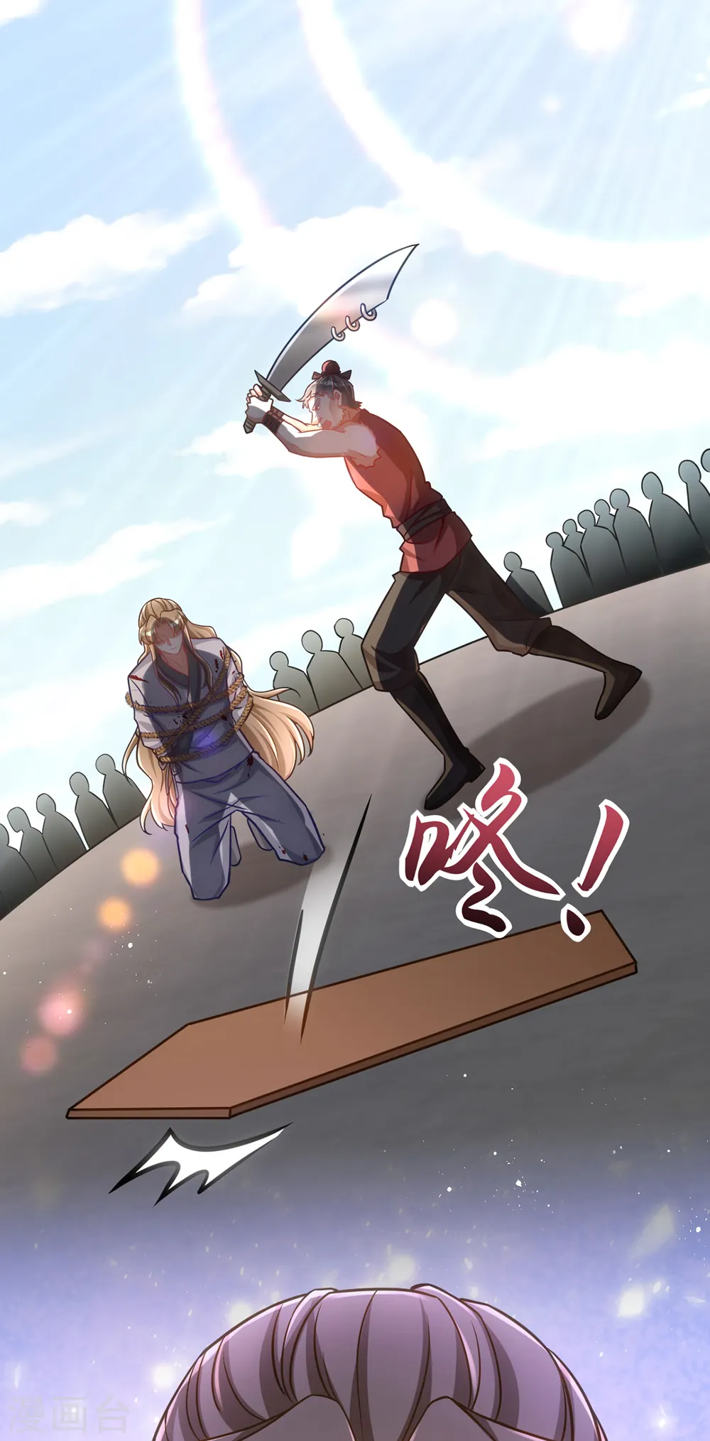 第157话 劫法场15