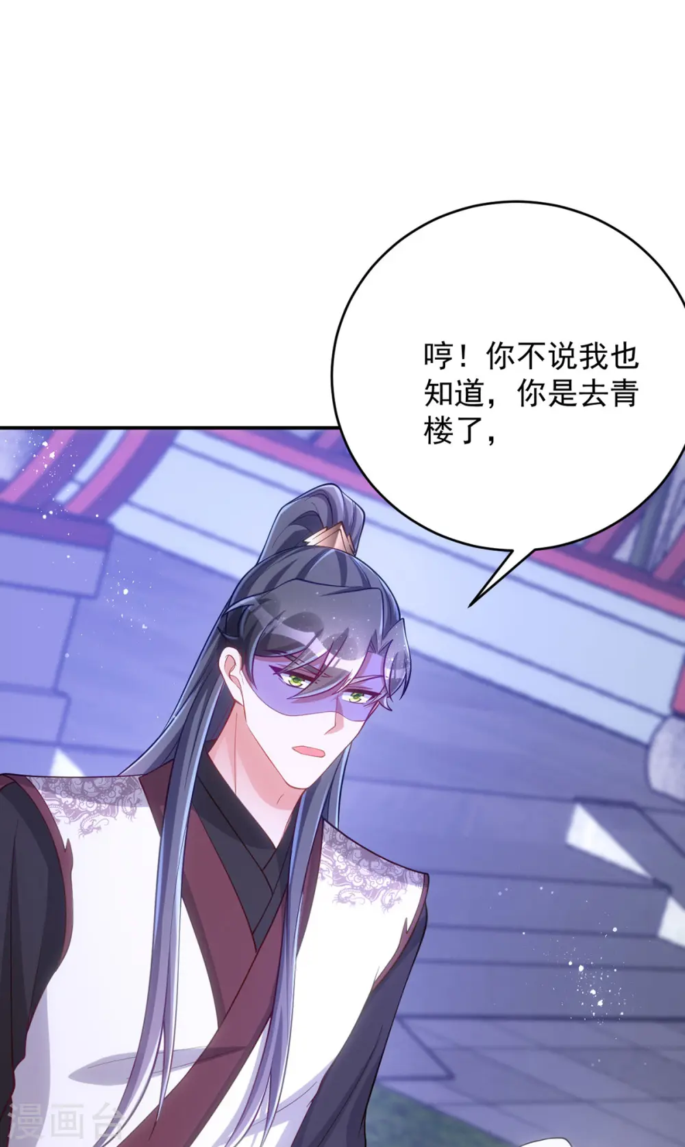 第148话 秘密武器23