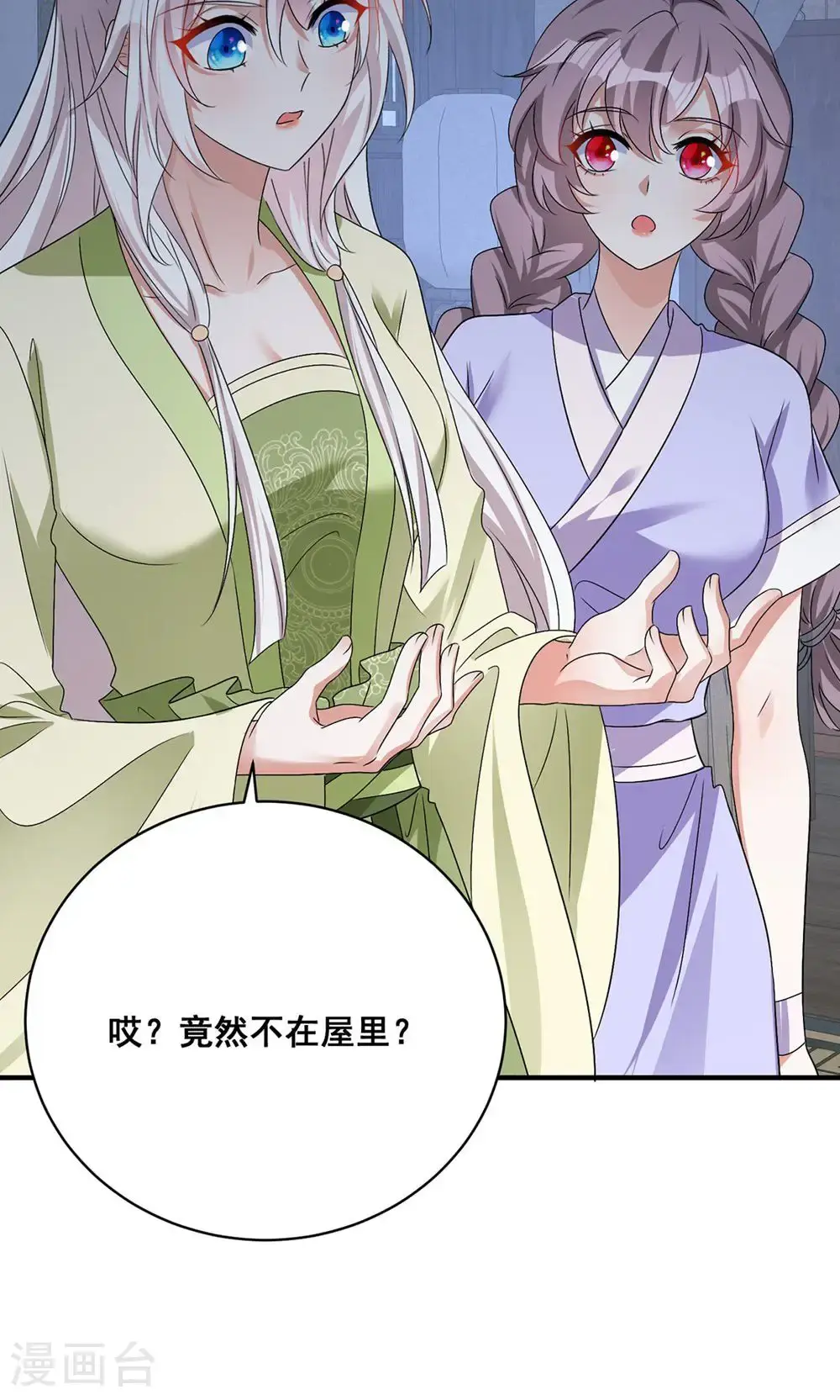 第208话 切换32
