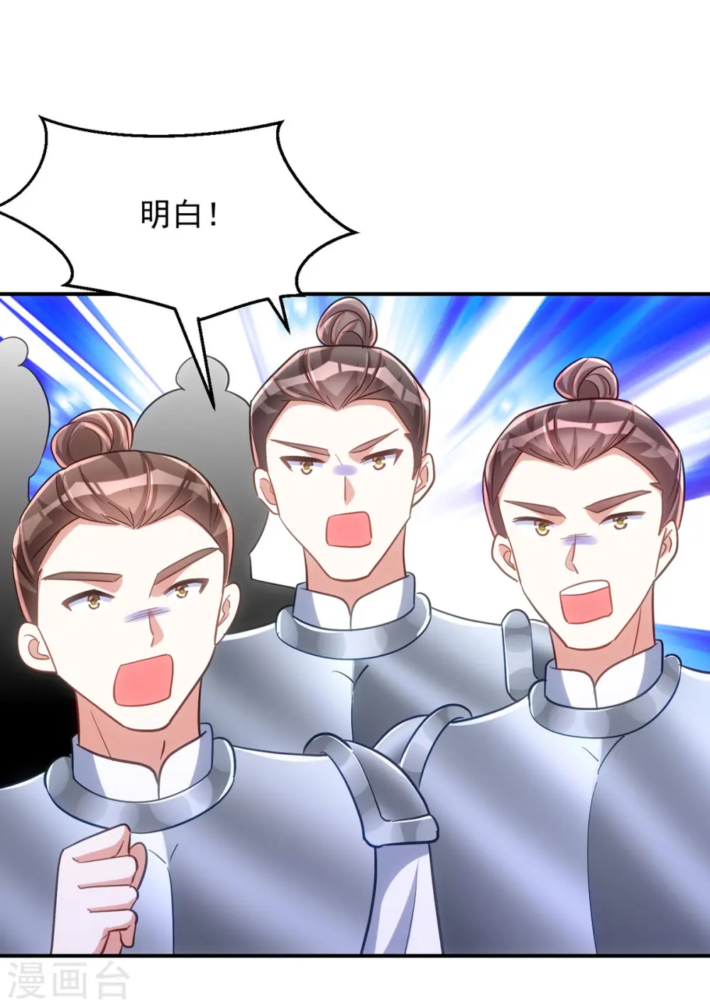 第108话 比试还没结束呢！5