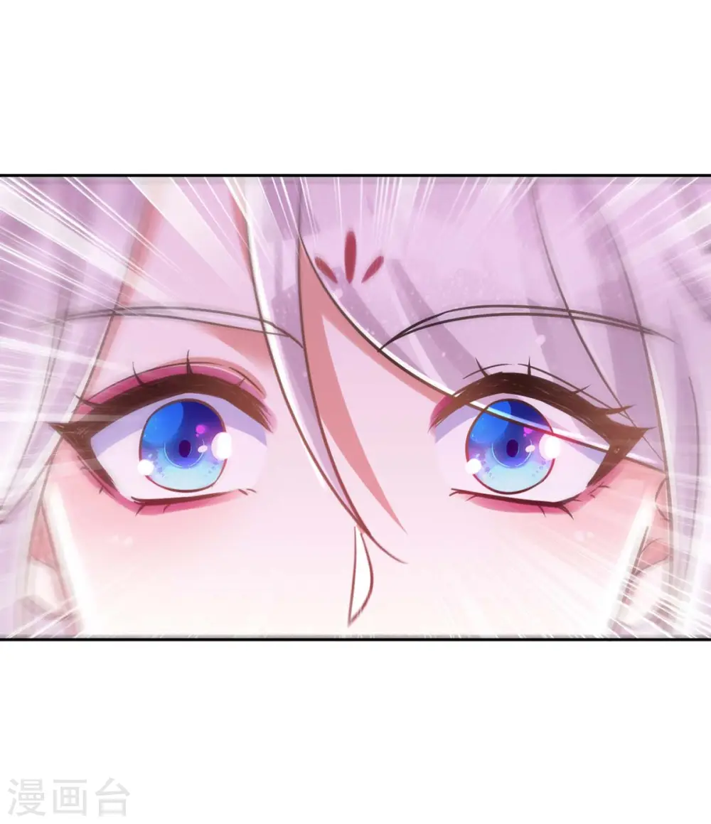第44话 迫不急待5