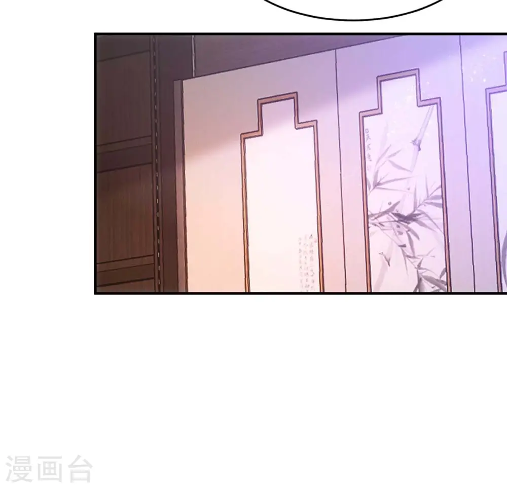 第66话 你不许再去22