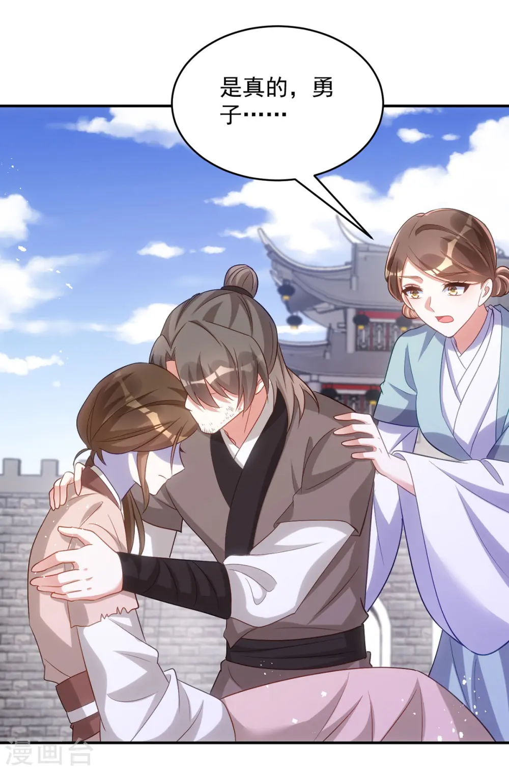第123话 你为什么不救她？27