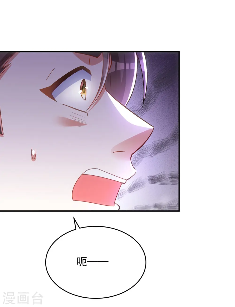 第121话 我不是故意凶你的13