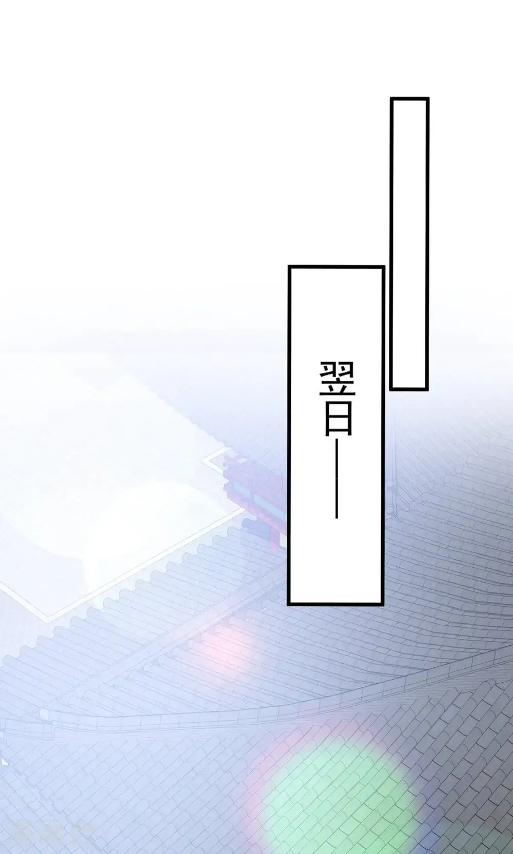 第一季最终话 英儿去哪了？14