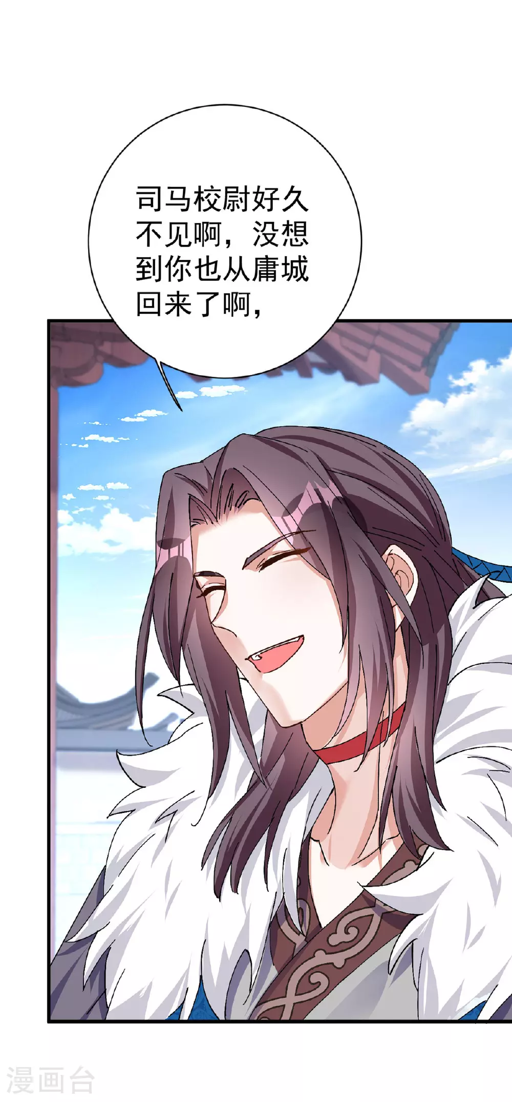 第191话 老友相见11