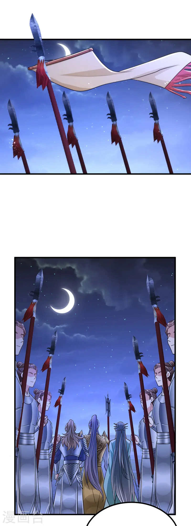 第32话 边关告急18