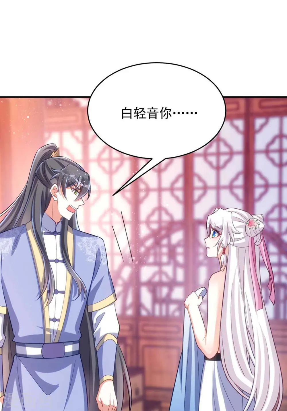 第57话 换衣风波7
