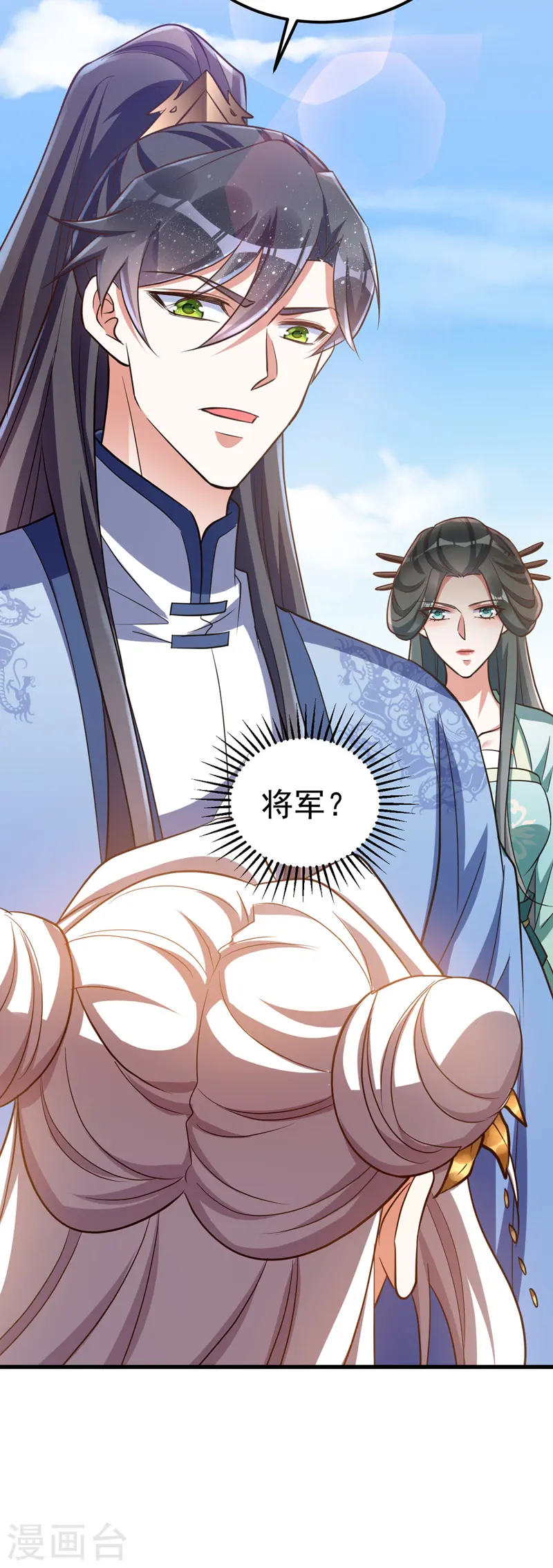 第19话 服毒7