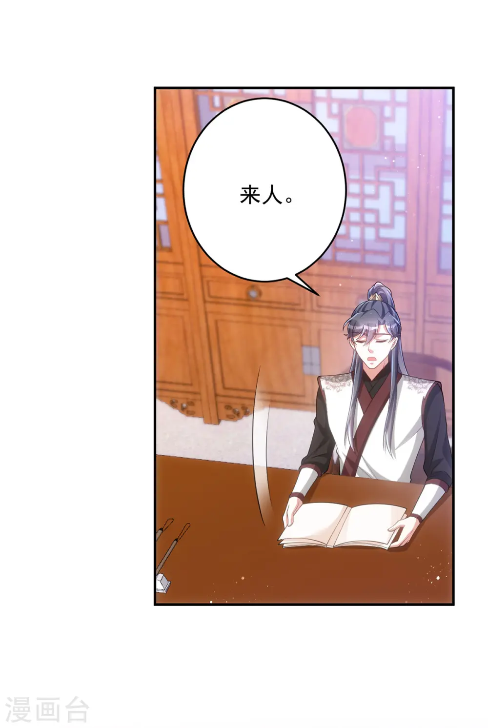 第148话 秘密武器13
