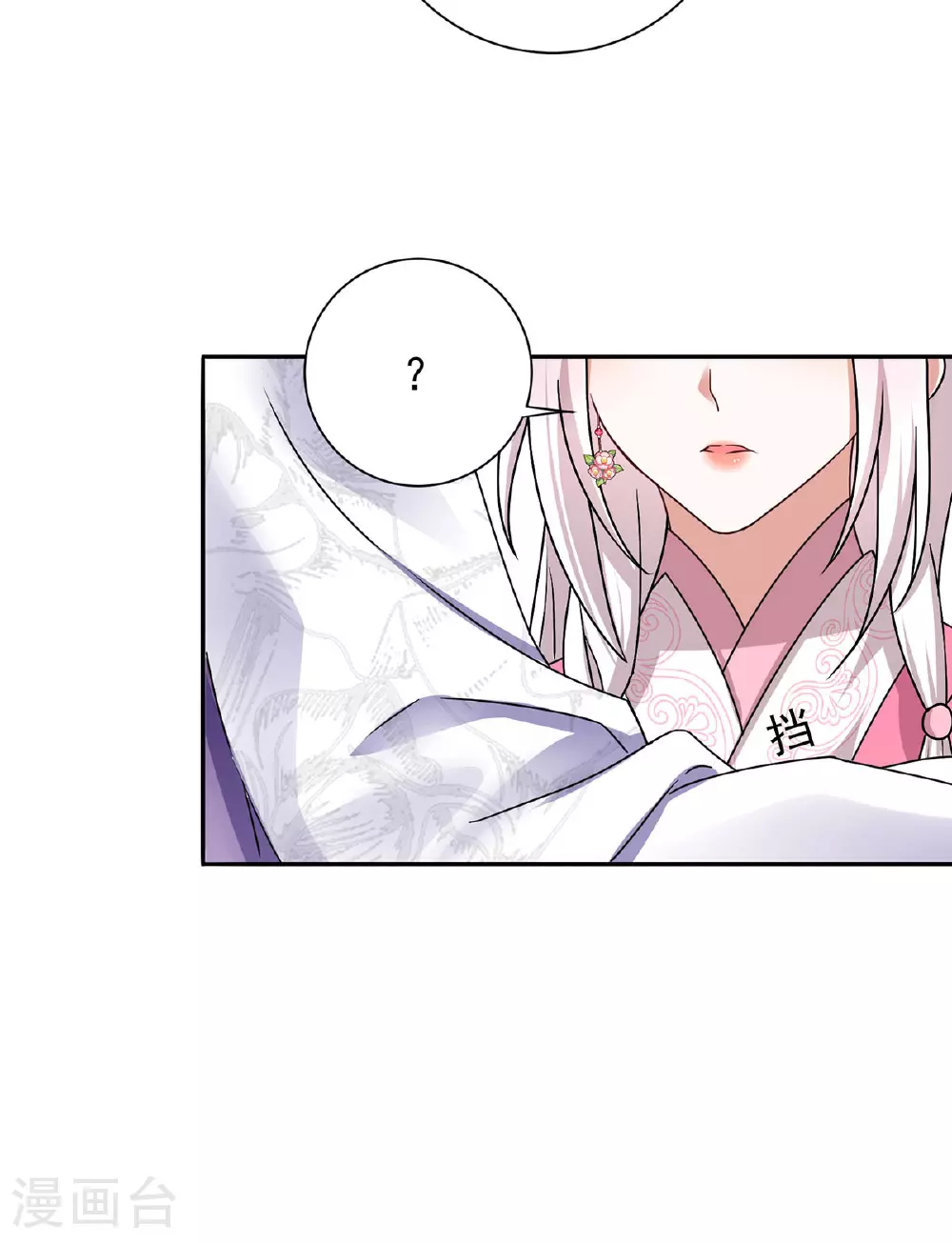 第194话 去过乞巧节31