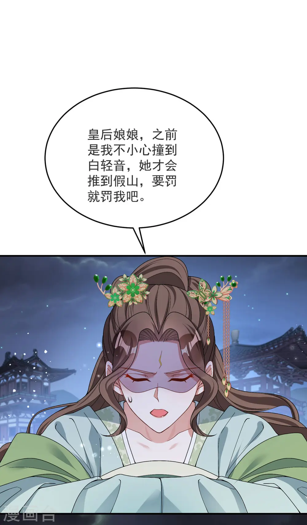 第182话 陷入昏迷10