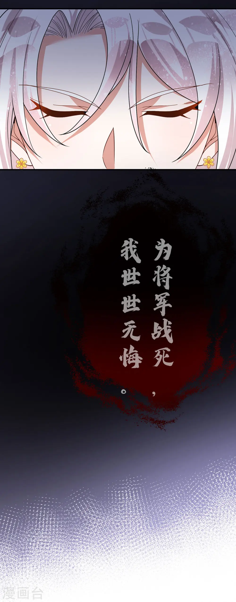 第182话 陷入昏迷19