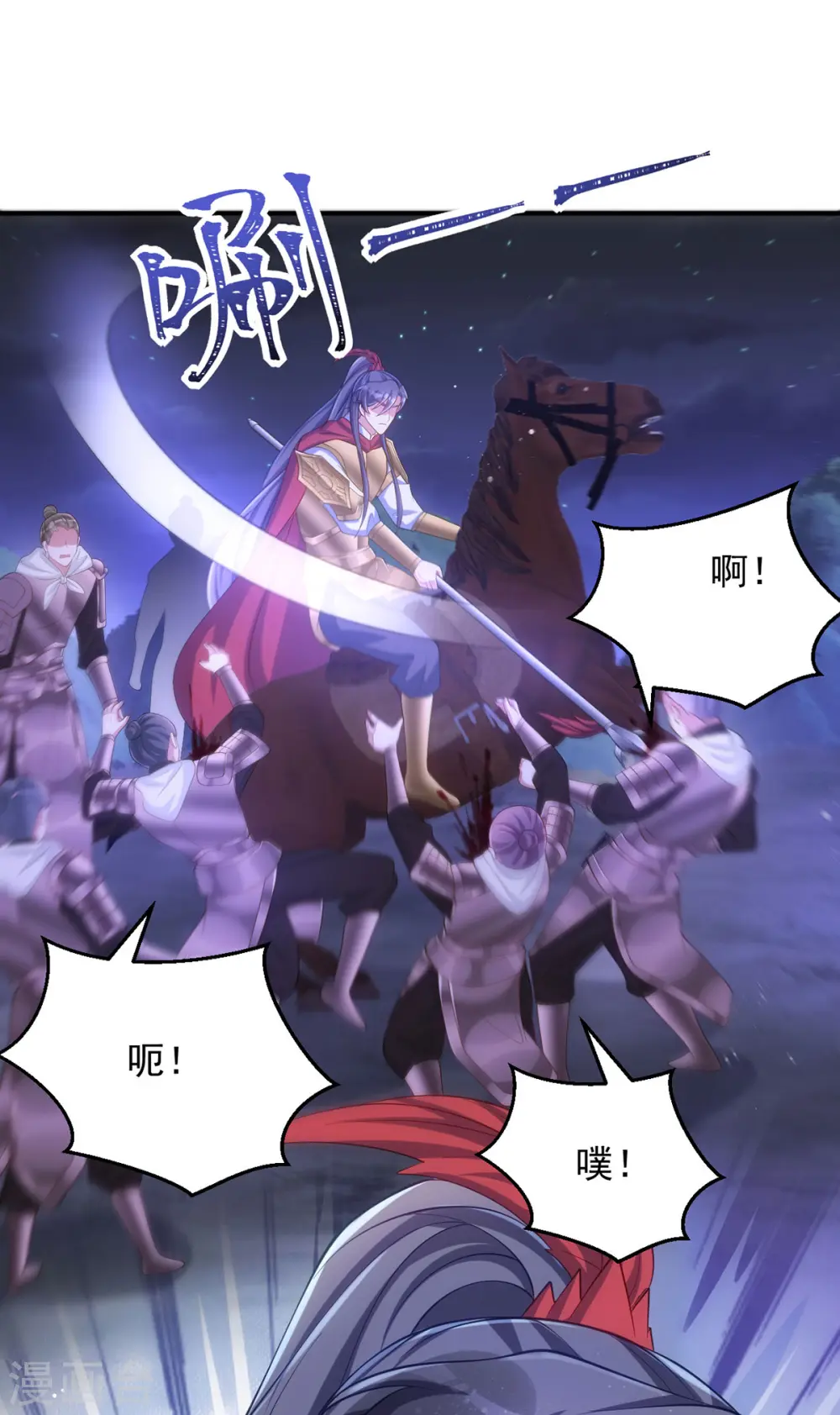 第139话 成功退敌14