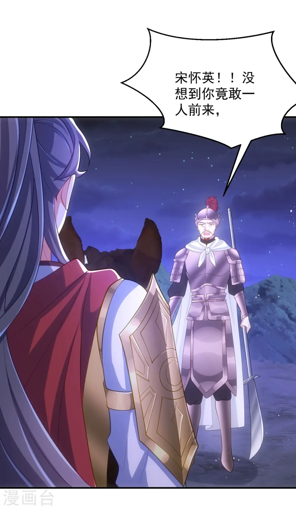 第139话 成功退敌16