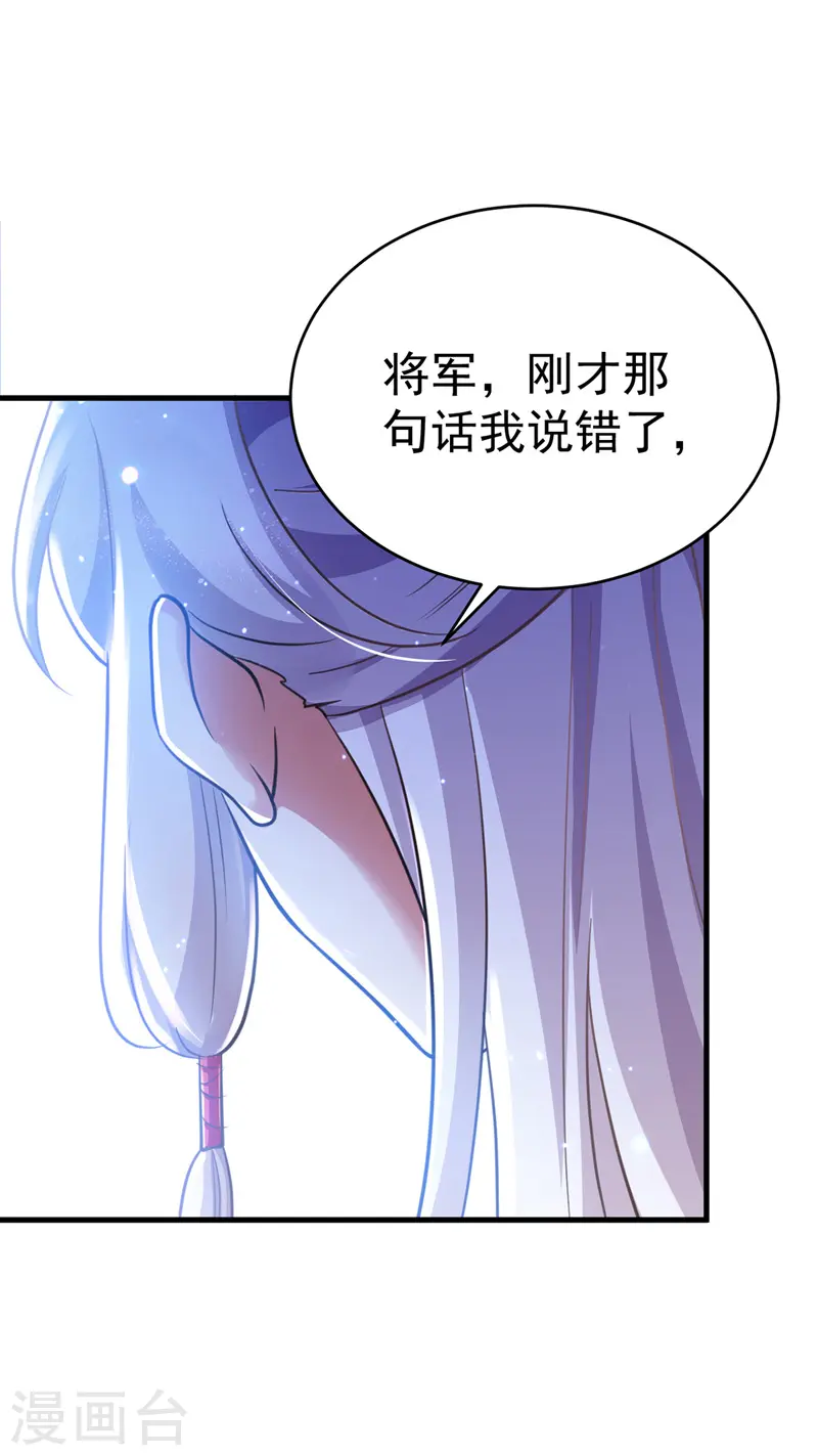 第5话 蹲桌案2