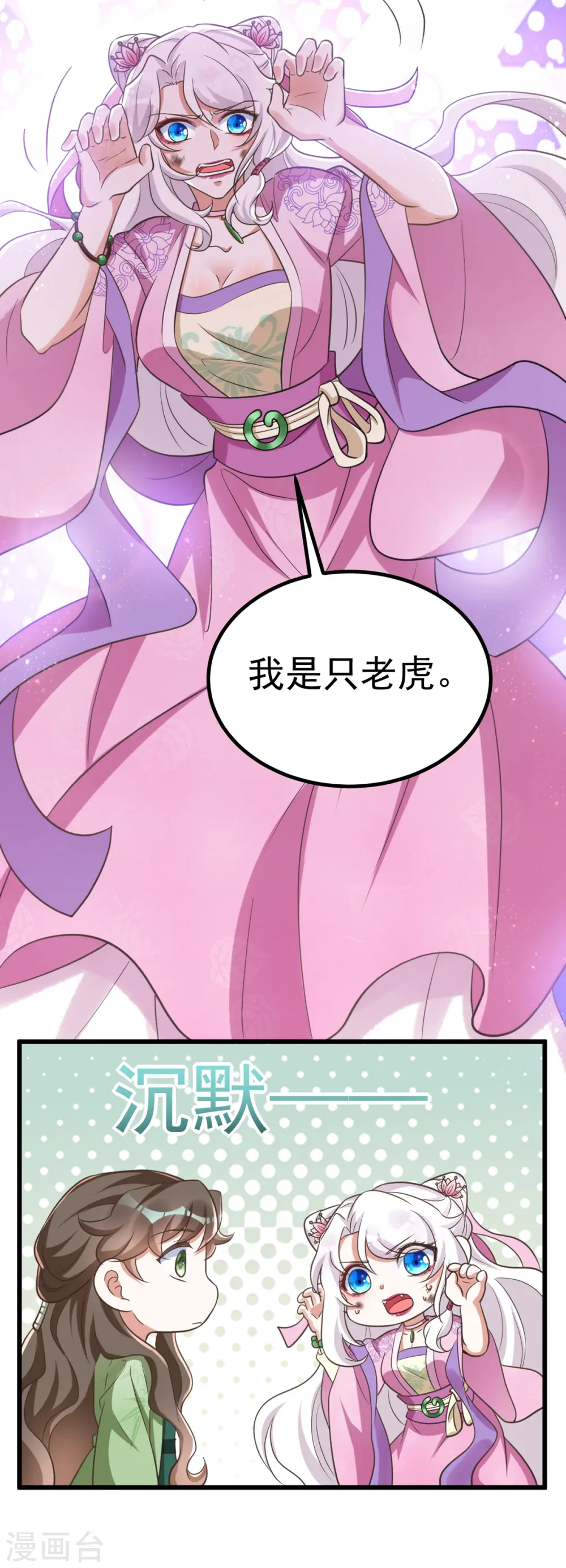 第25话 侯府戒严10