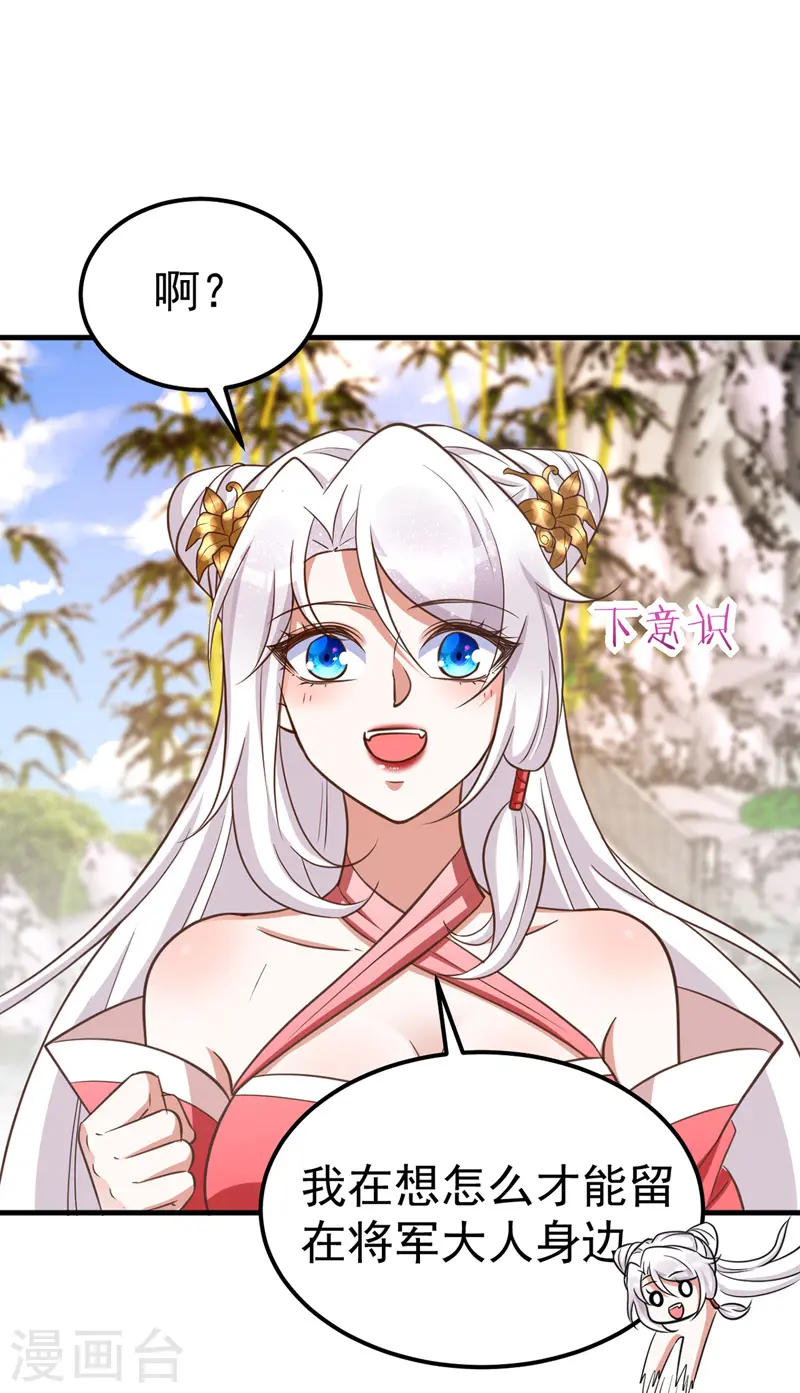 第19话 服毒8