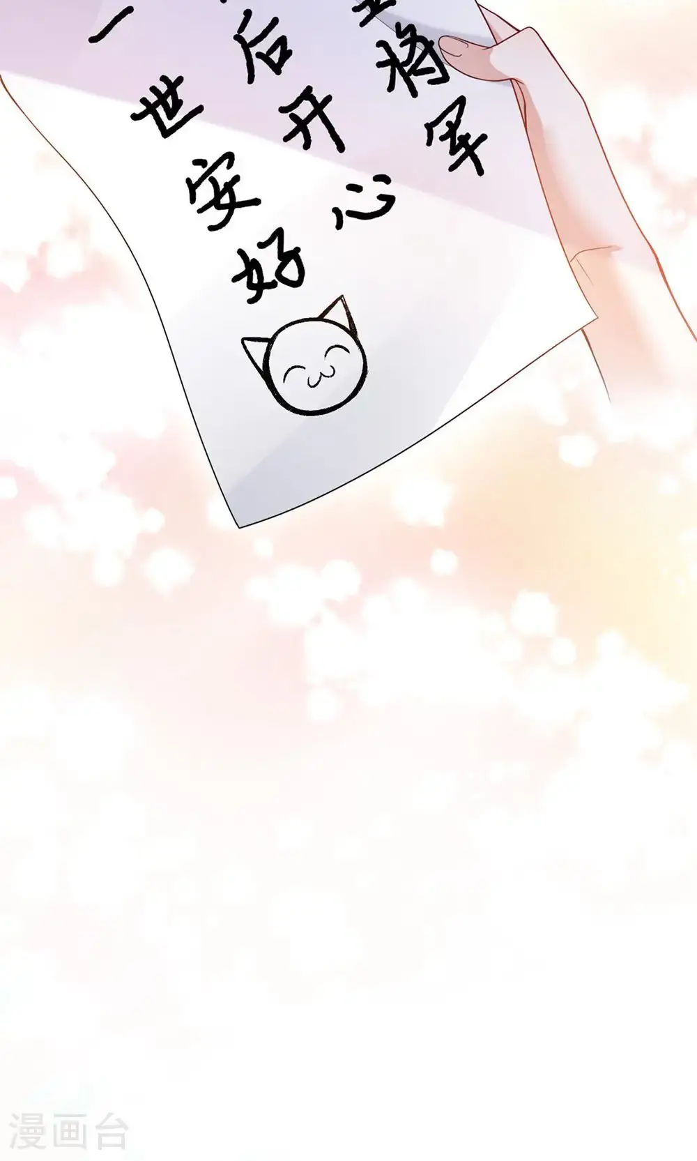 第210话 最后的告别37