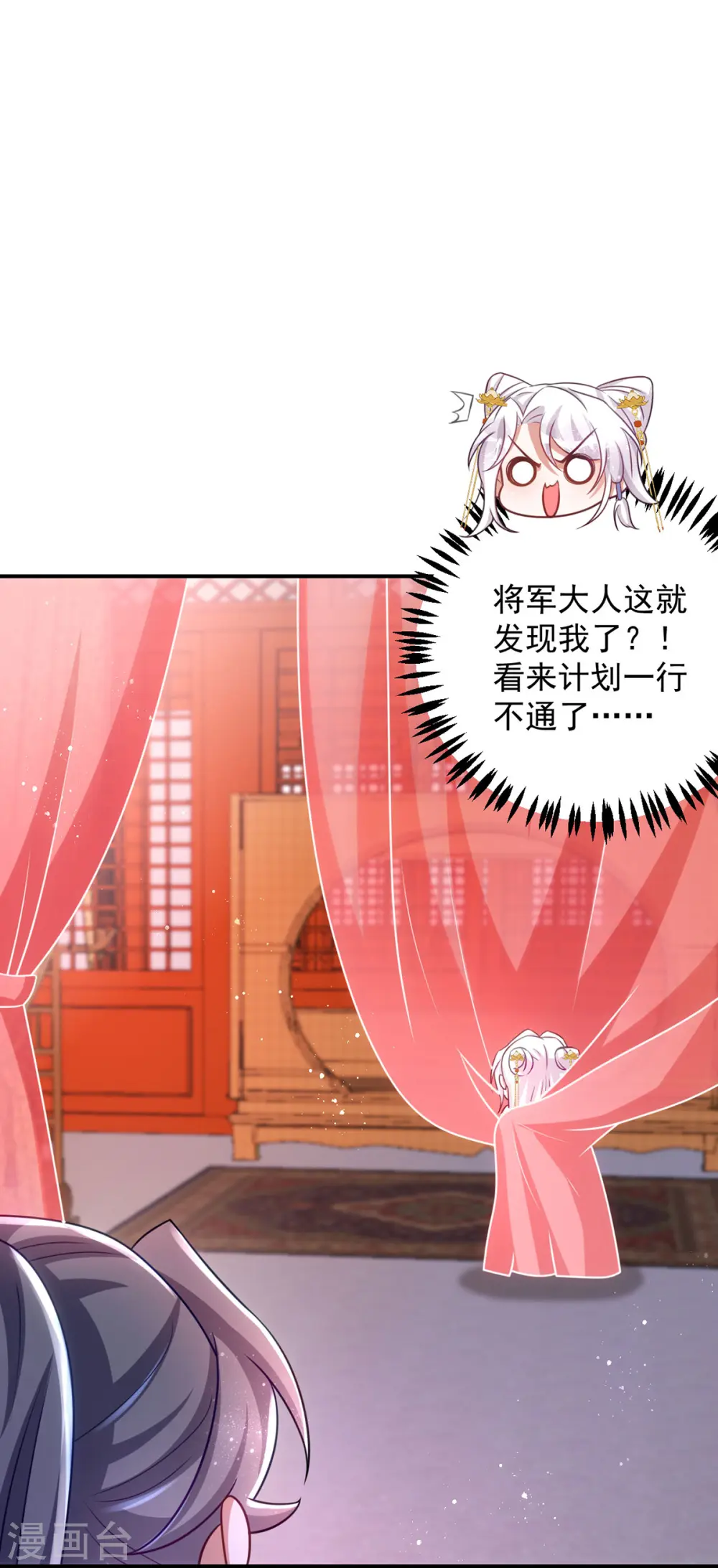 第149话 别说话，看着我18