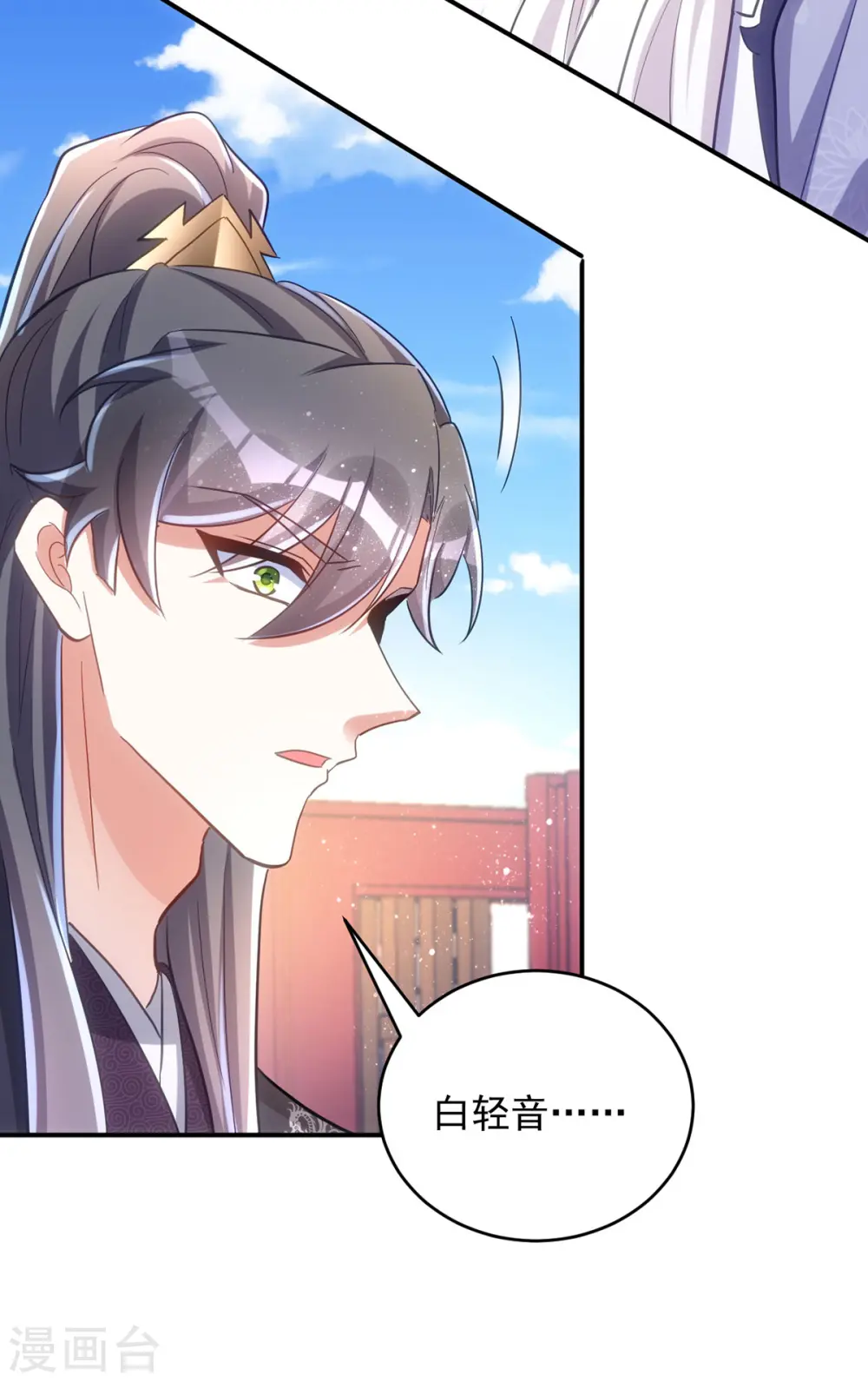 第108话 比试还没结束呢！22