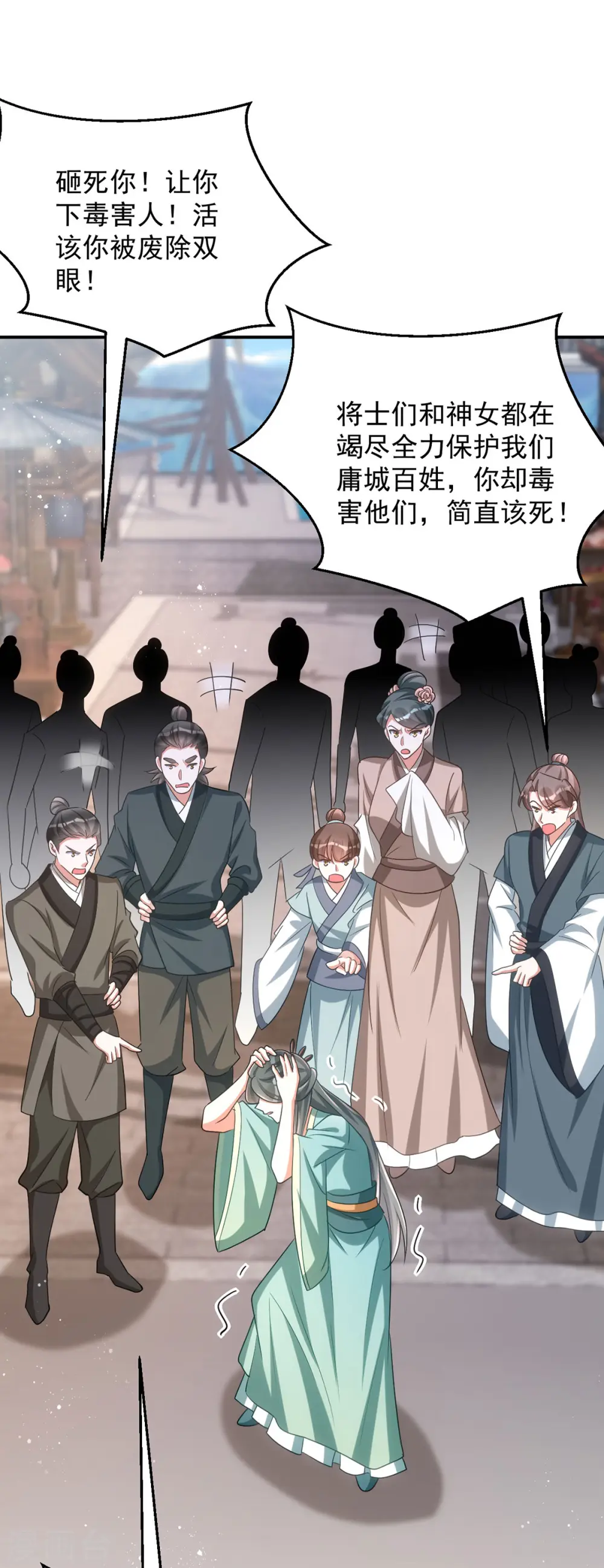 第145话 你想要什么奖励？7