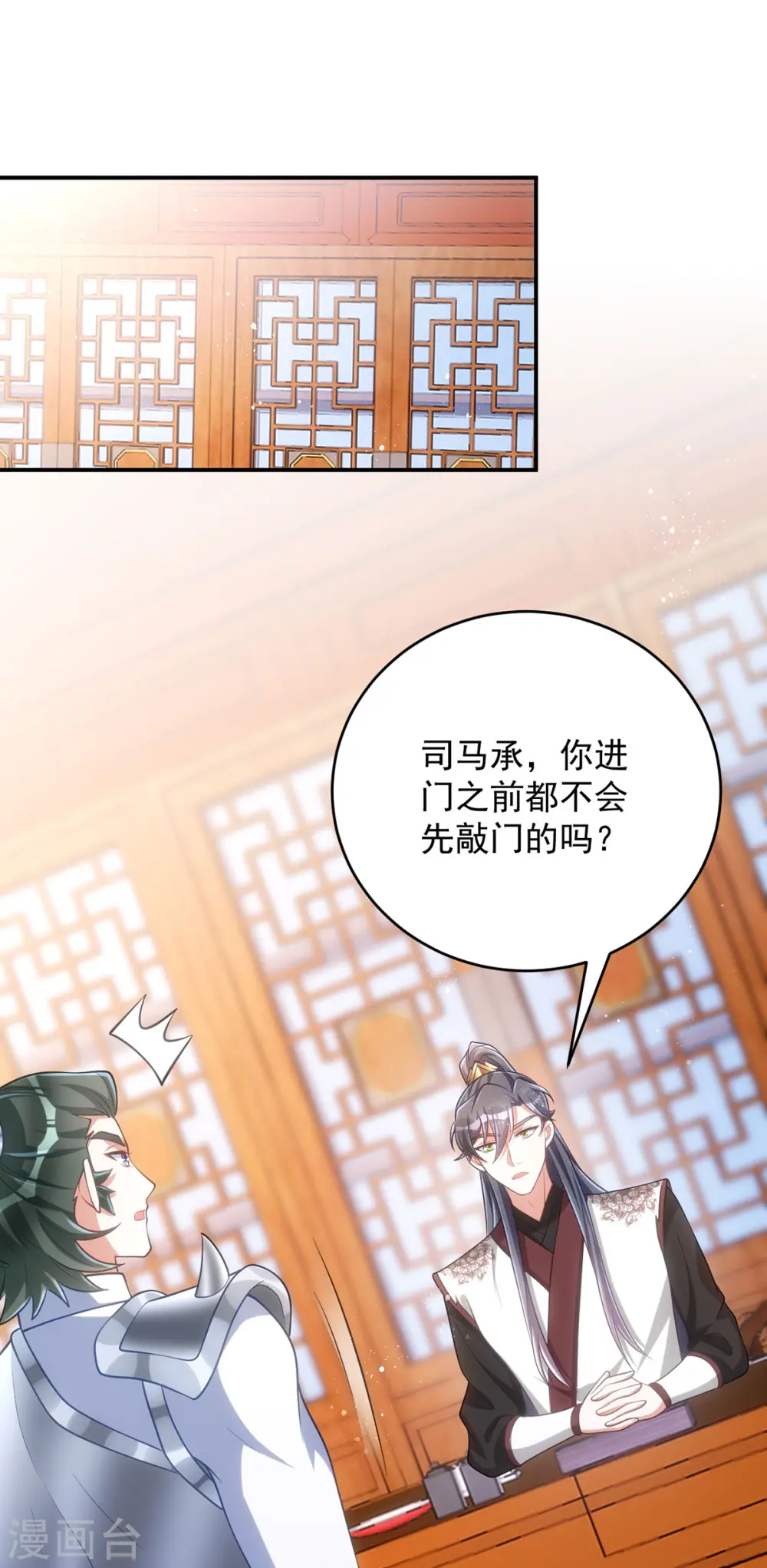 第147话 下诏回京1