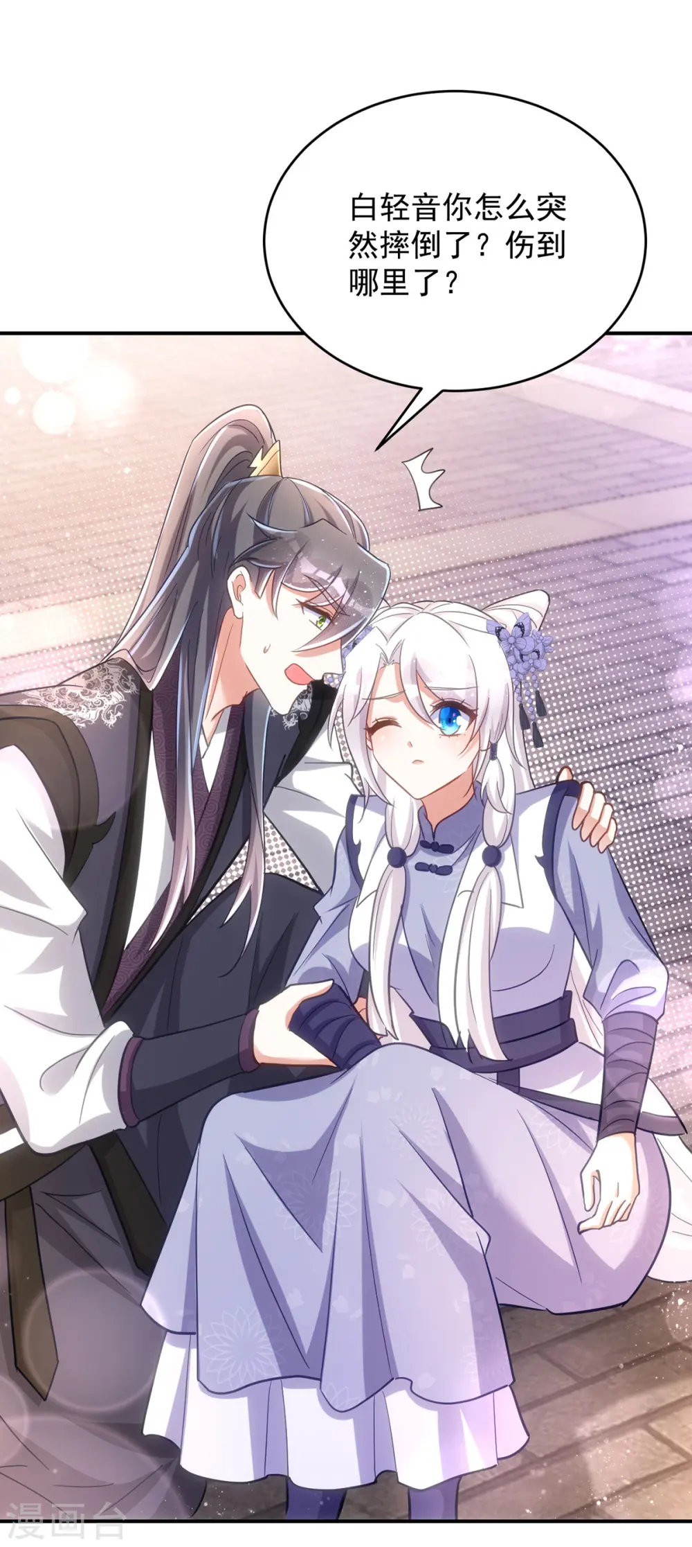 第108话 比试还没结束呢！16