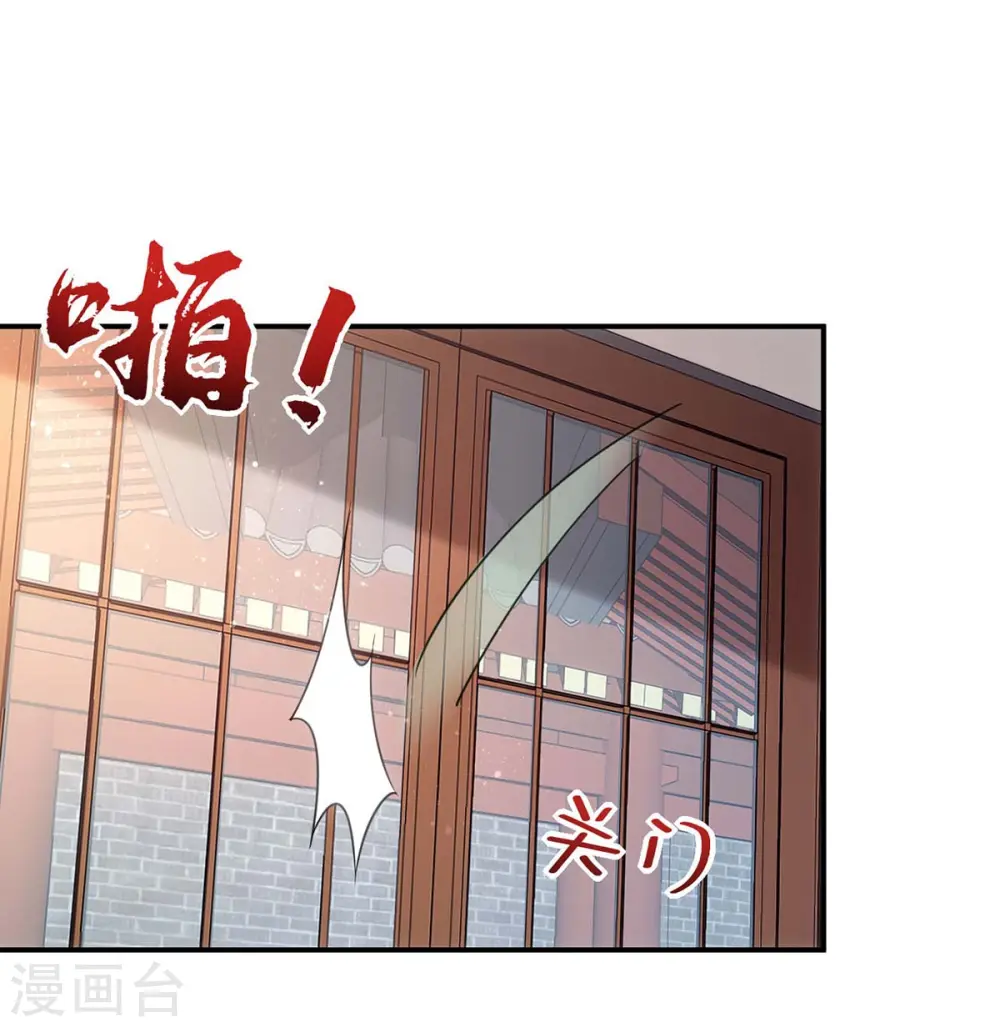 第85话 将军的随身法宝2