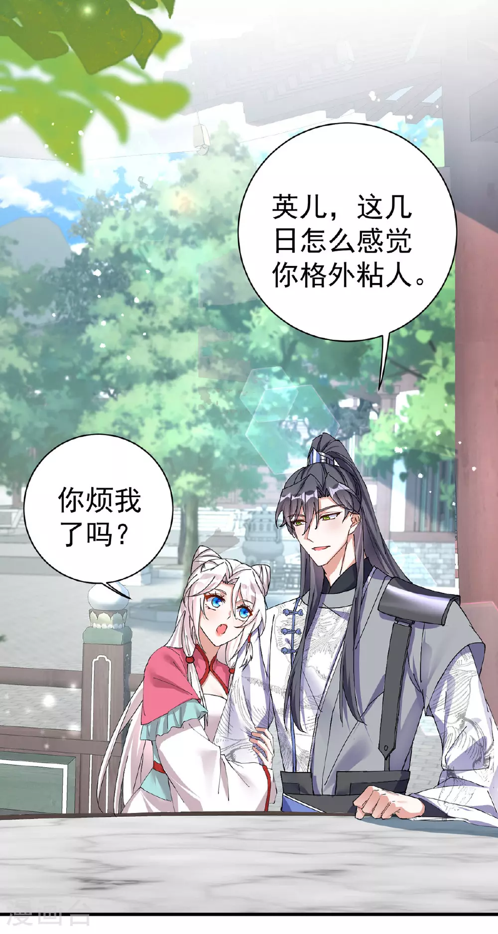 第197话 回长陵候府1