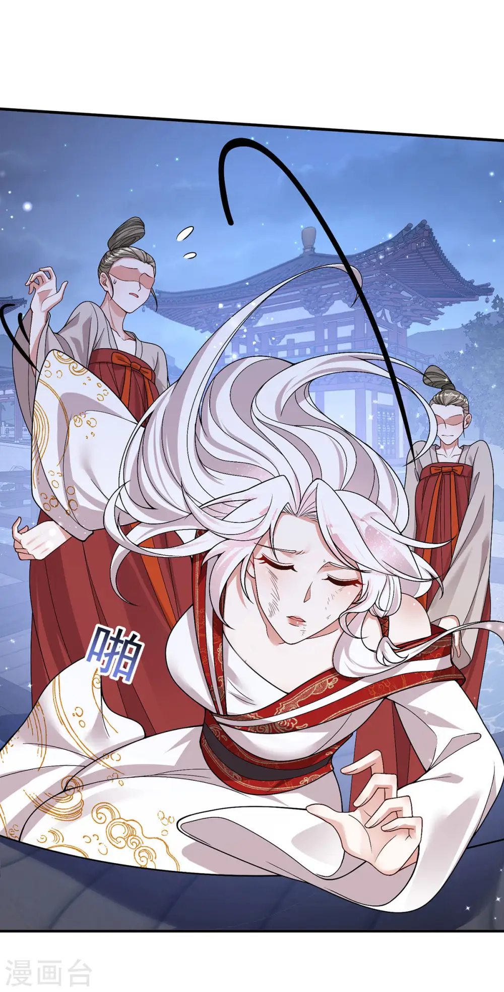 第183话 皇后被贬6