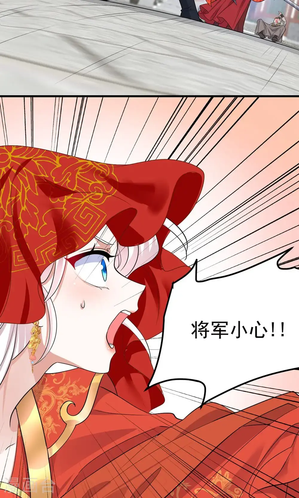 第212话 他慌了13
