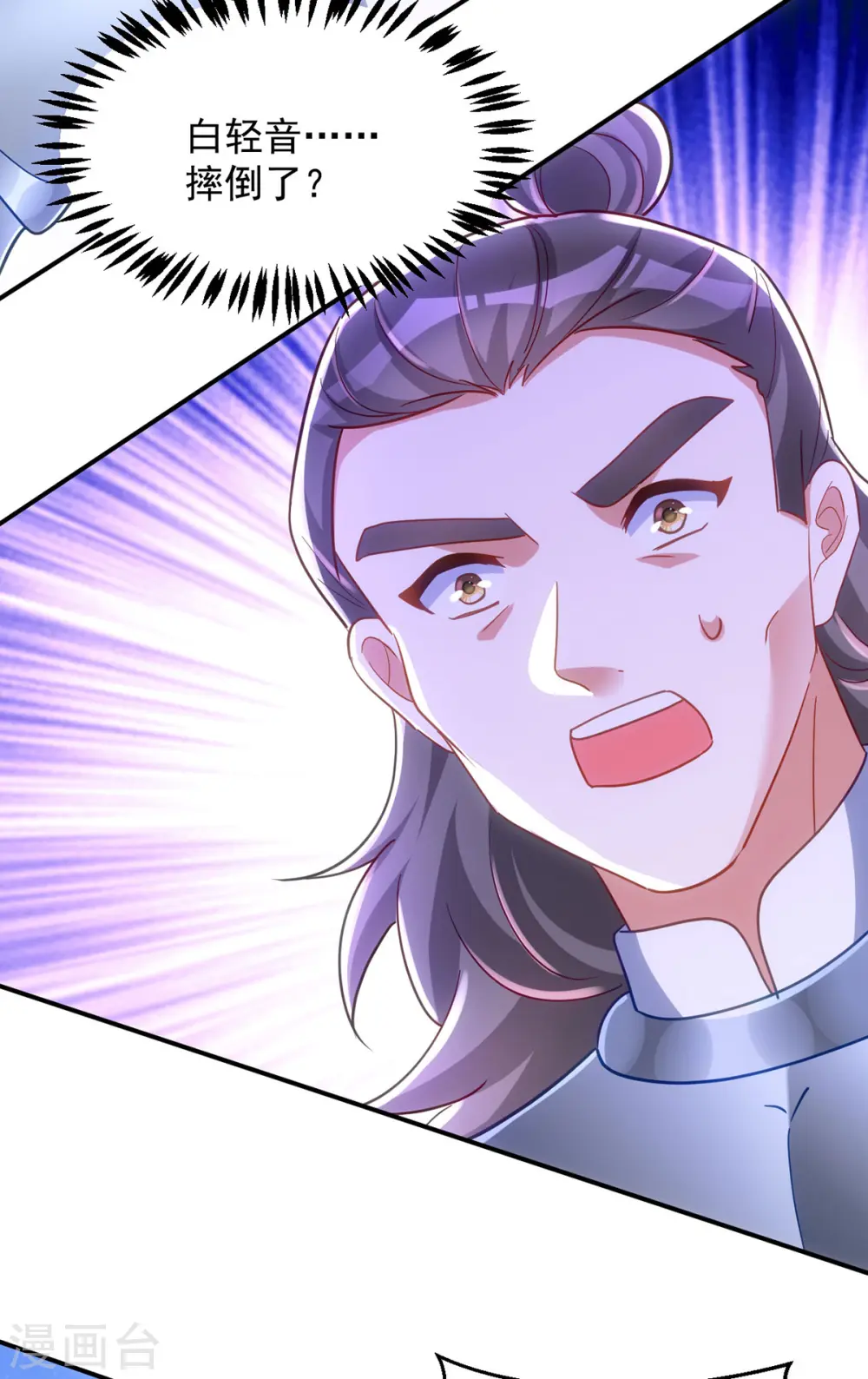 第108话 比试还没结束呢！14