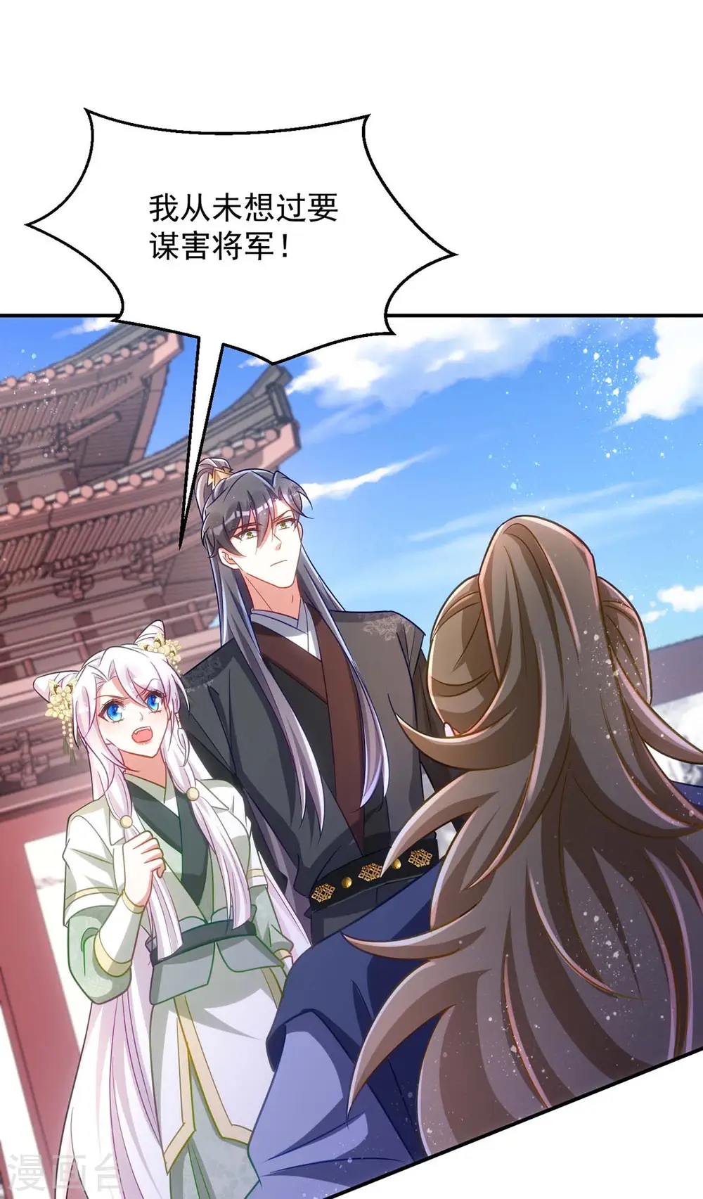 第100话 栽赃陷害28