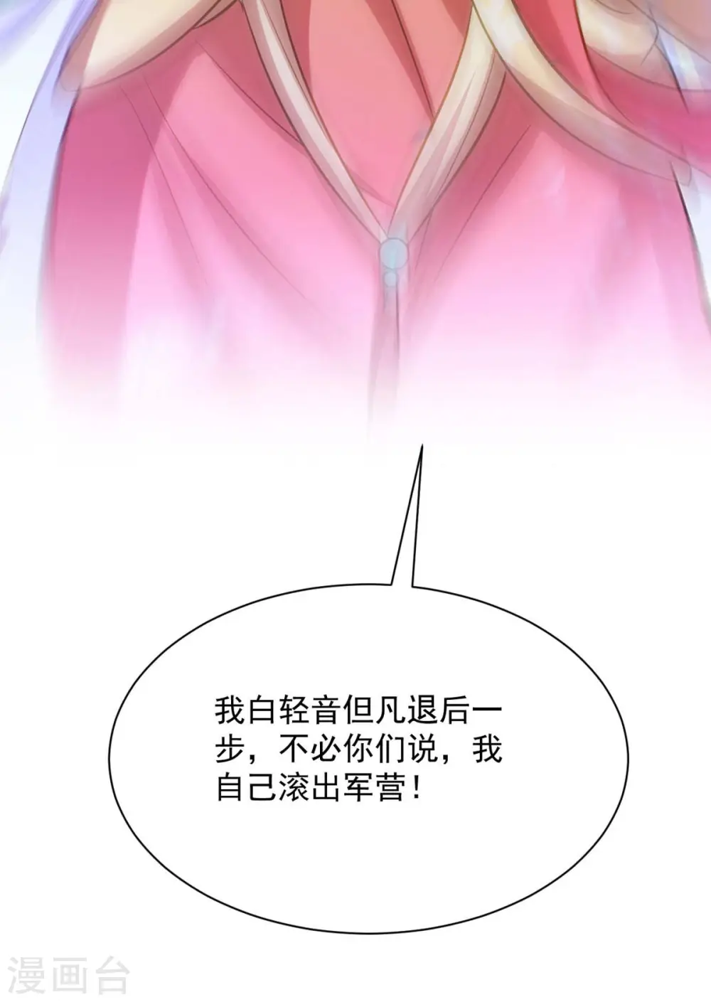 第75话 比试一场17
