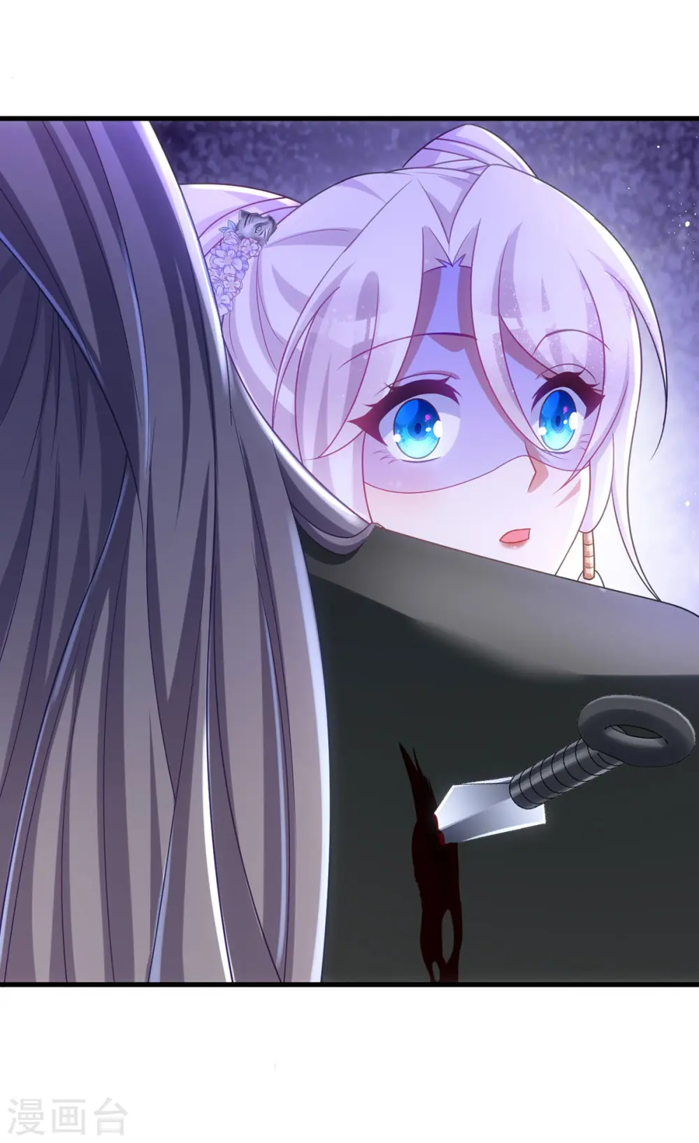 第167话 遇刺22