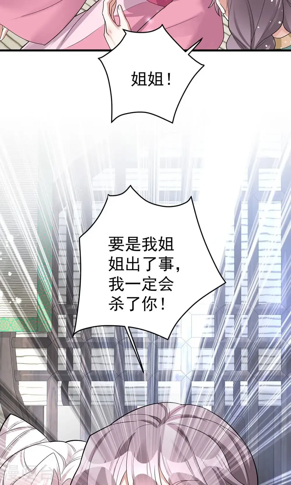 第204话 紧张过度1