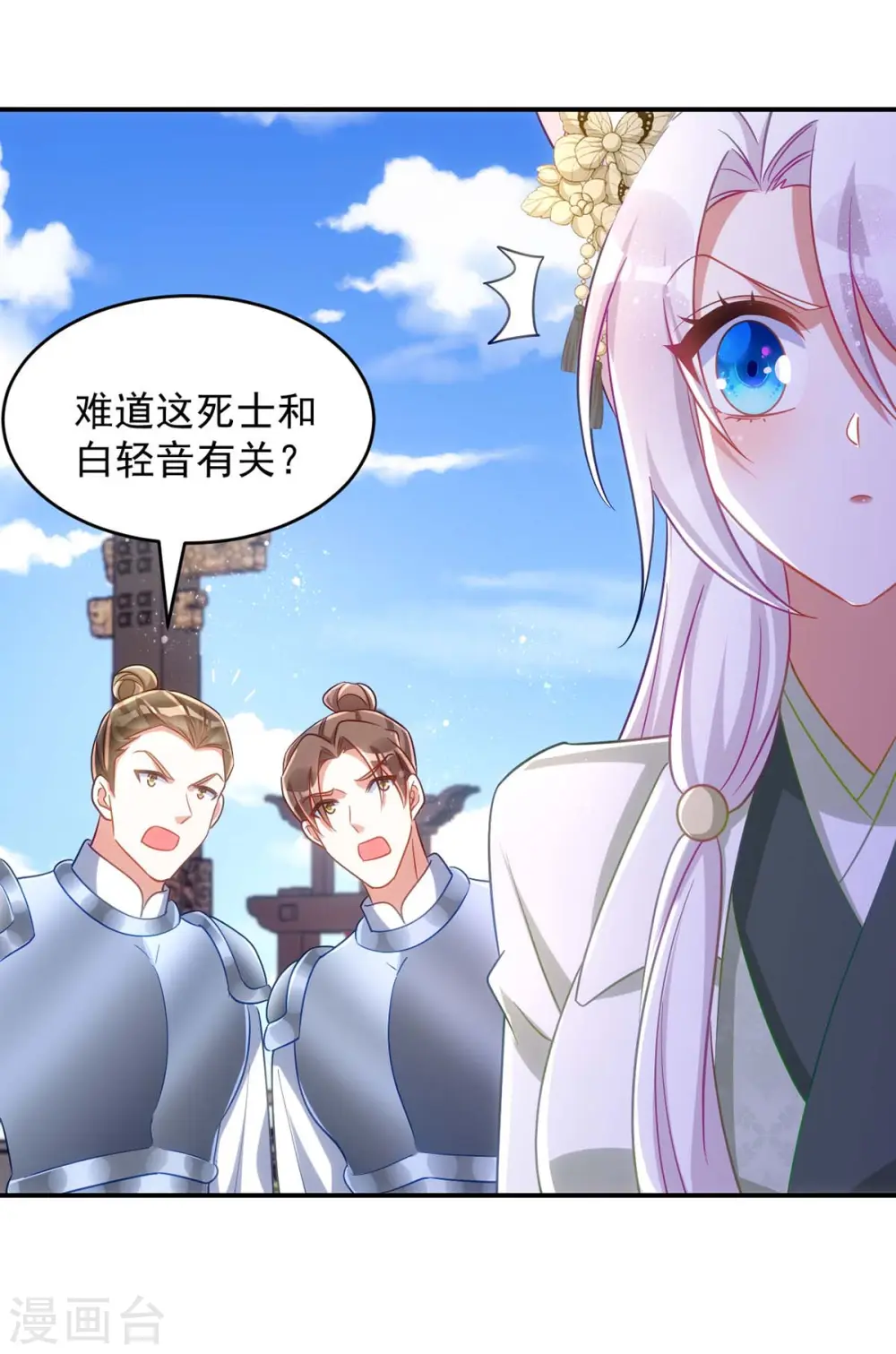 第100话 栽赃陷害23