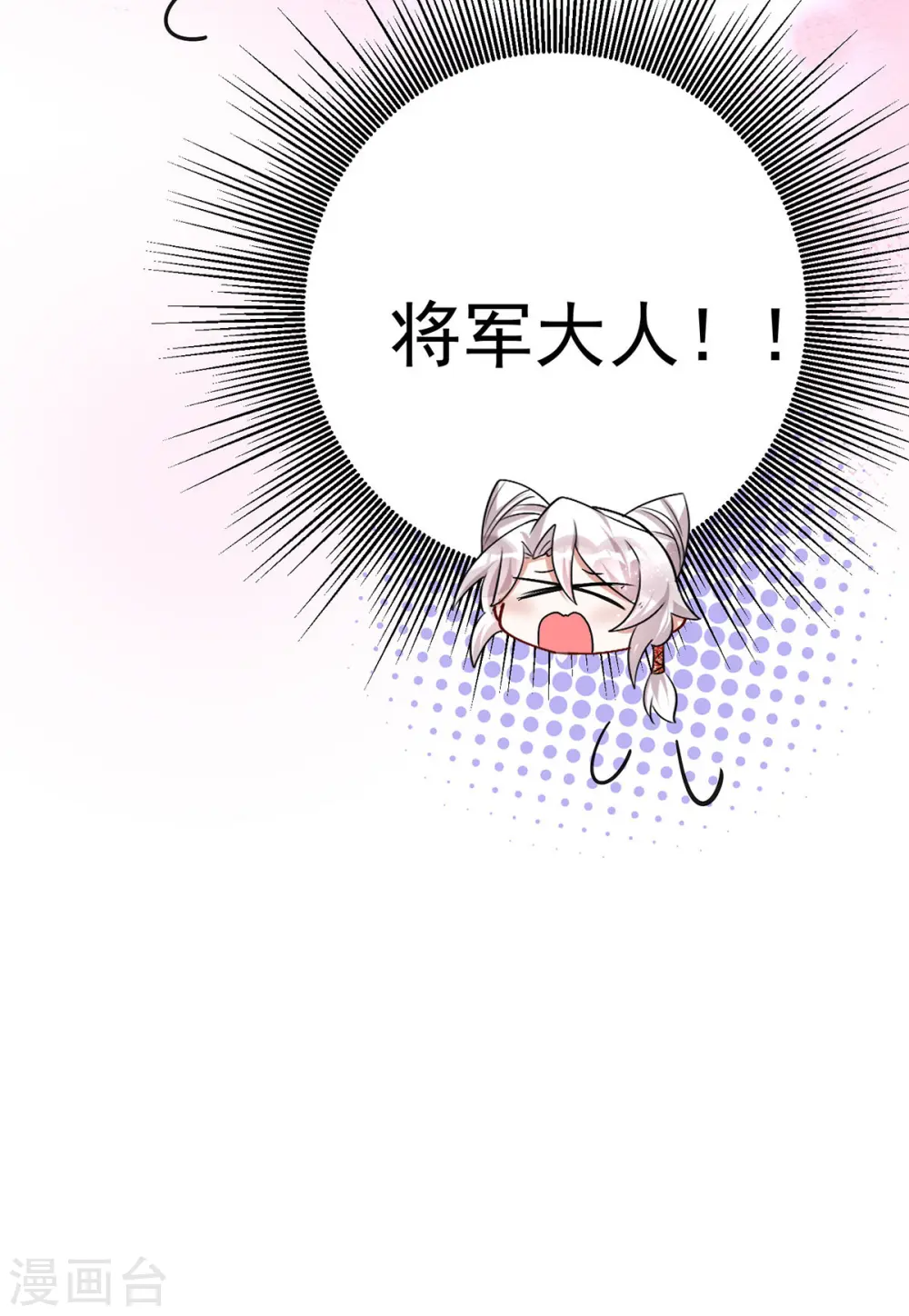 第185话 醉酒26