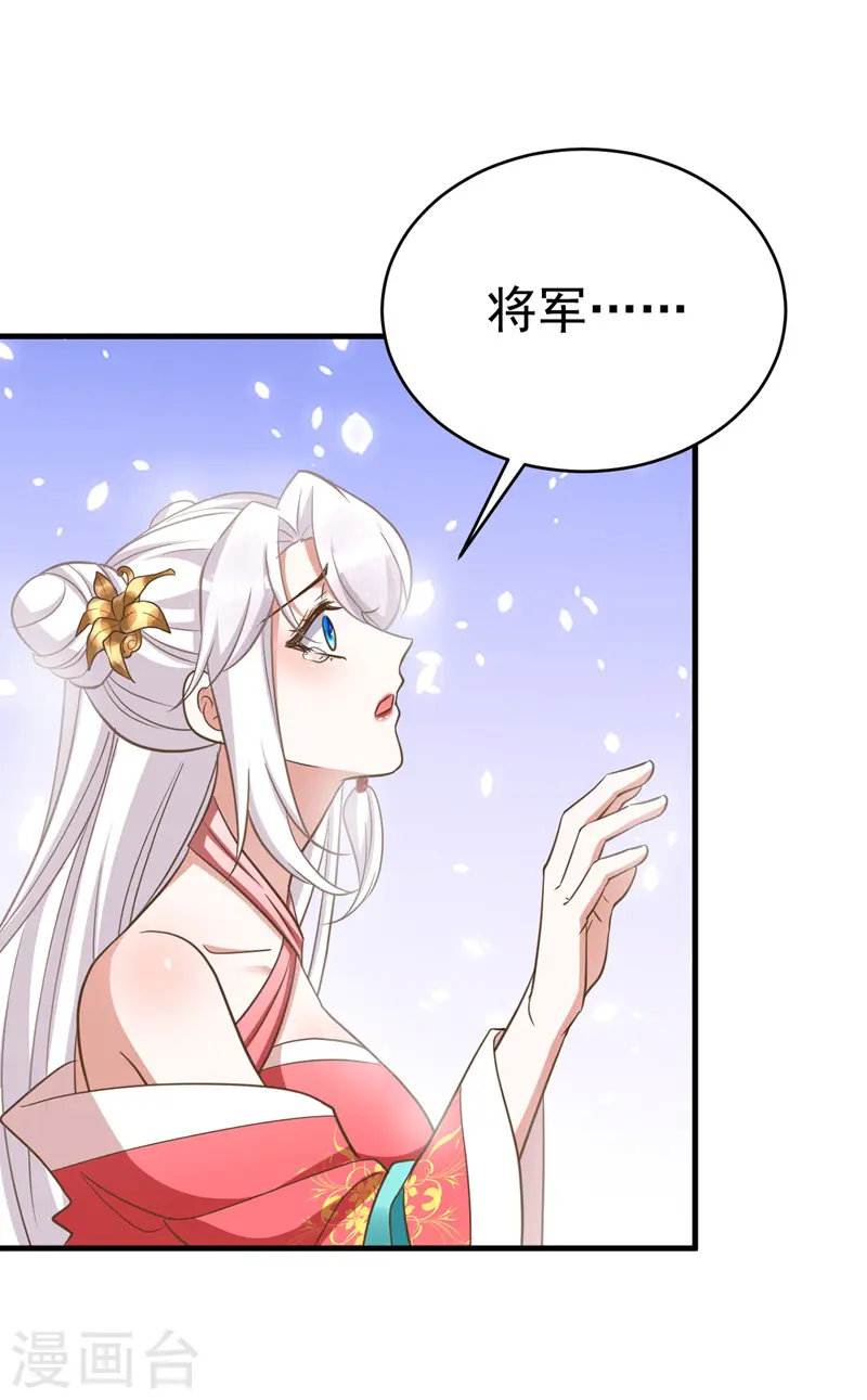 第14话 押入地牢12