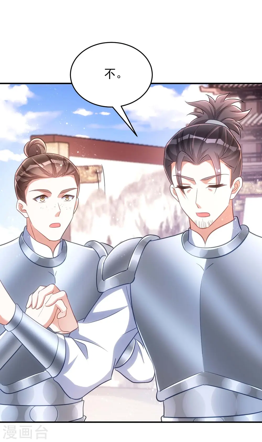 第89话 蠢吐血了20