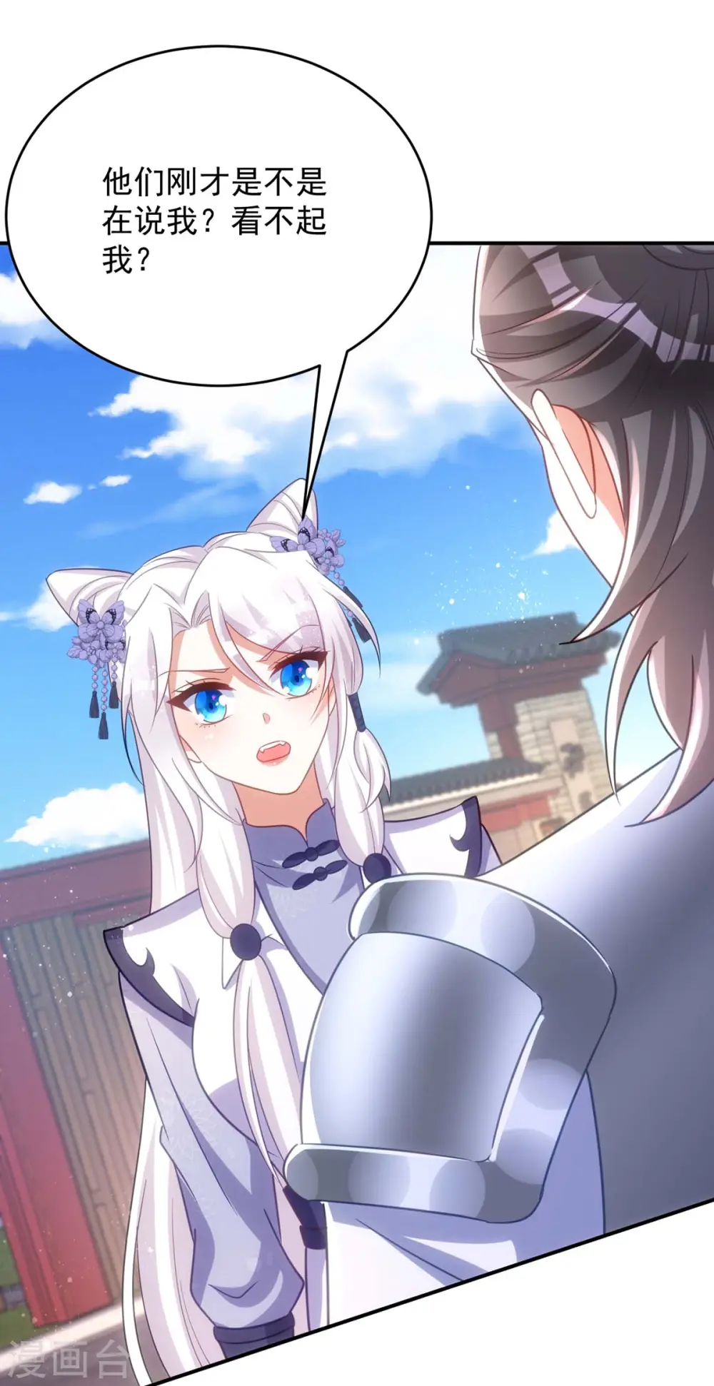第105话 我什么苦都能吃27